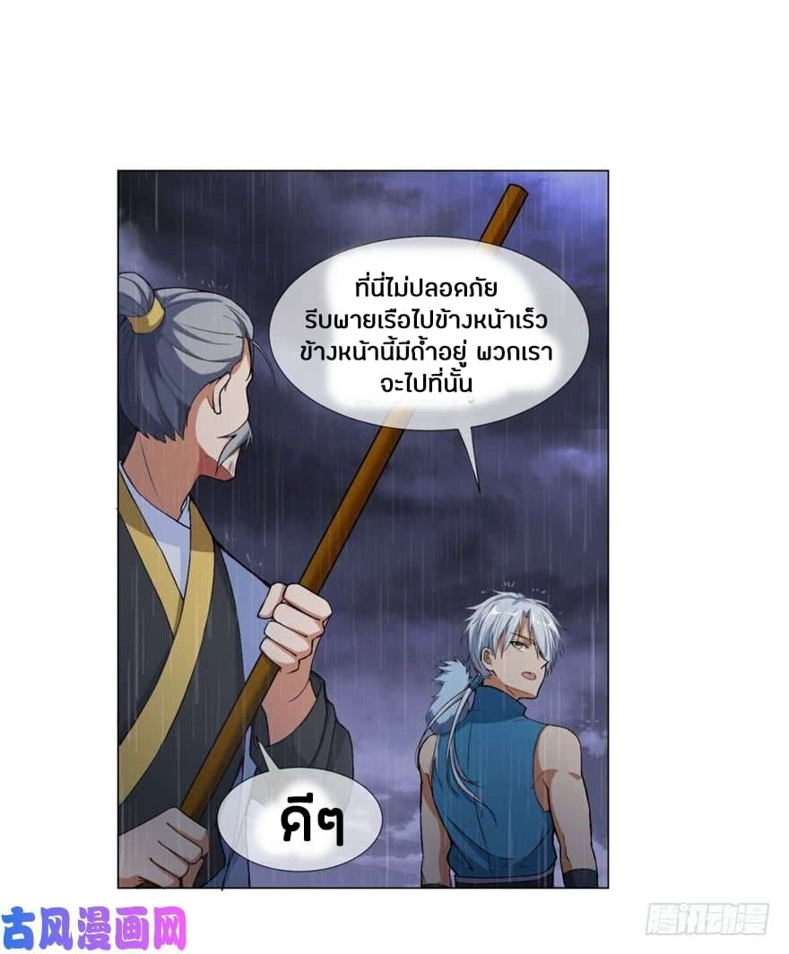 เธญเนเธฒเธเธกเธฑเธเธเธฐ เธเธฒเธฃเนเธ•เธนเธ