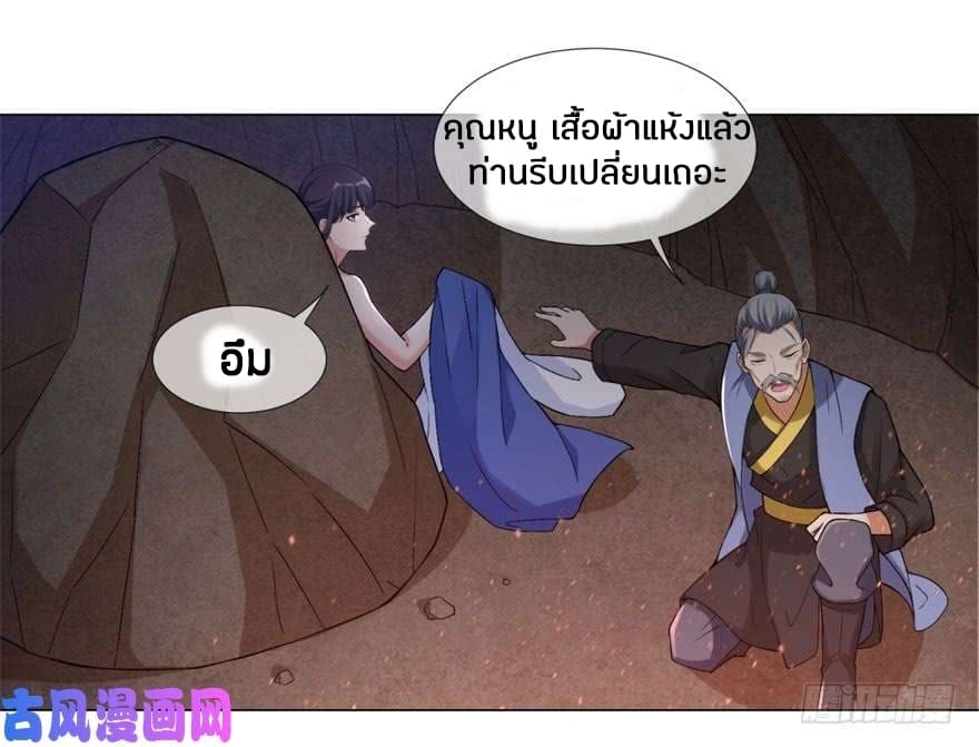 เธญเนเธฒเธเธกเธฑเธเธเธฐ เธเธฒเธฃเนเธ•เธนเธ
