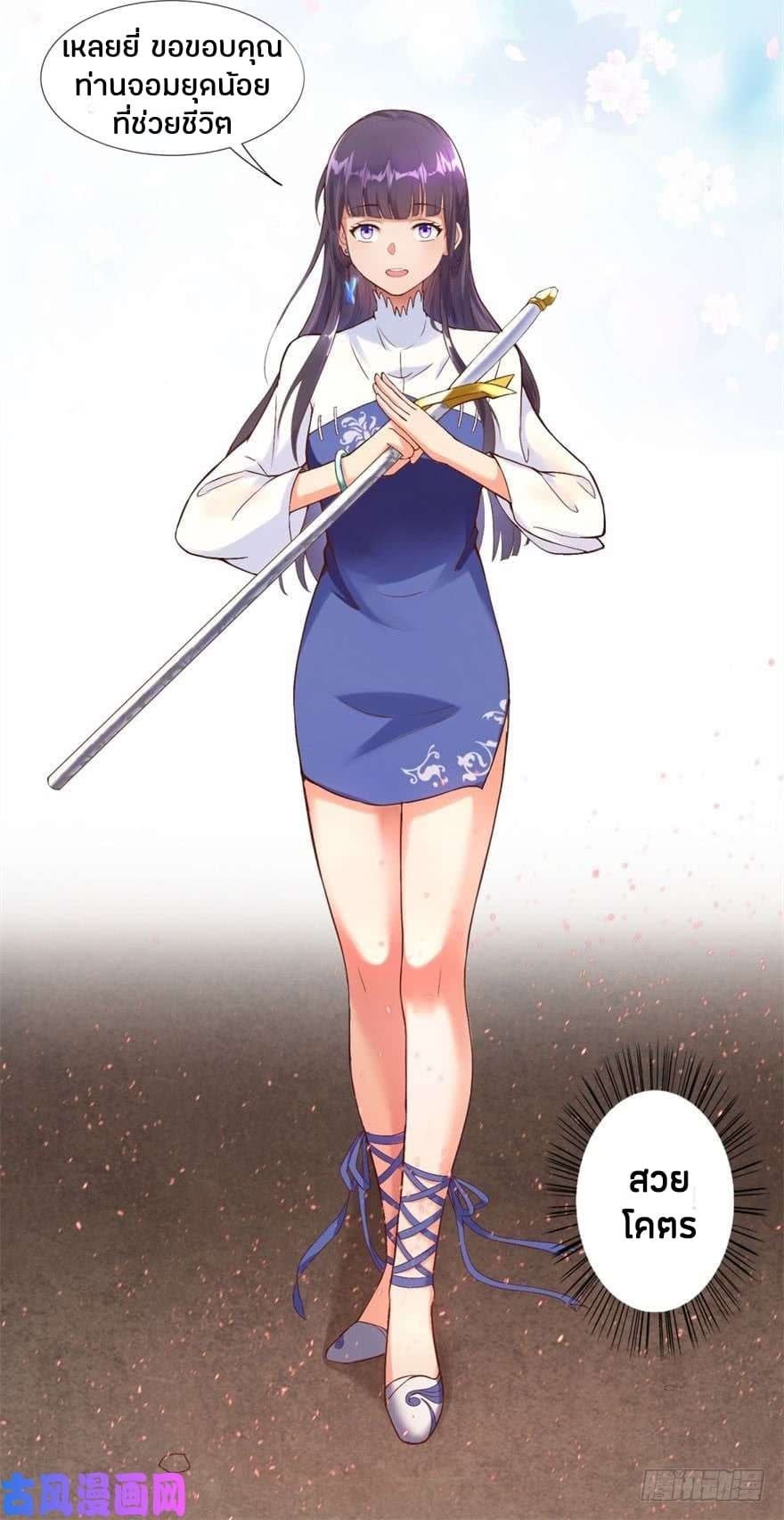 เธญเนเธฒเธเธกเธฑเธเธเธฐ เธเธฒเธฃเนเธ•เธนเธ