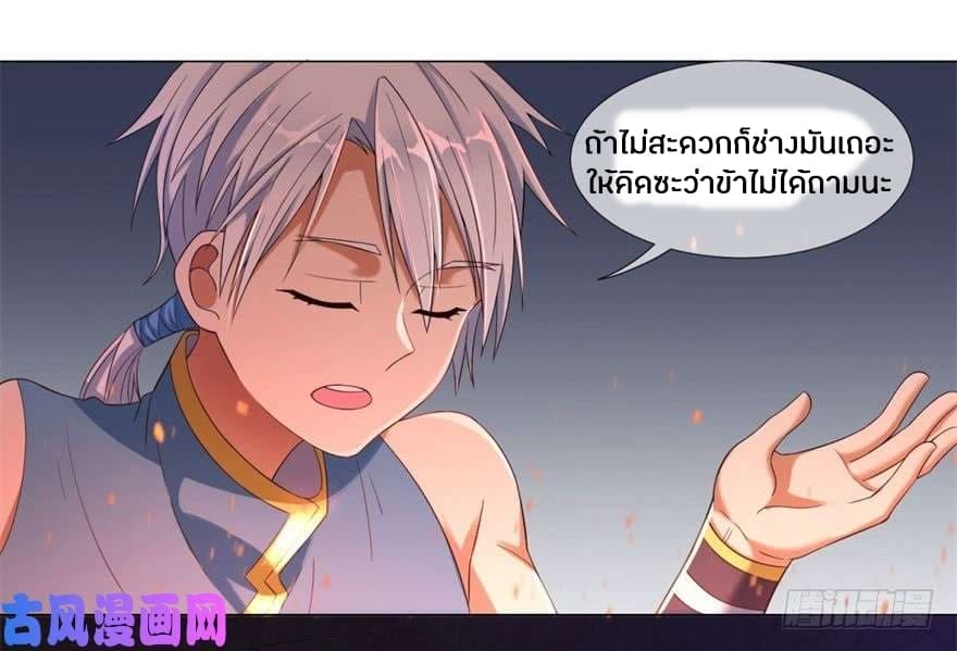 เธญเนเธฒเธเธกเธฑเธเธเธฐ เธเธฒเธฃเนเธ•เธนเธ