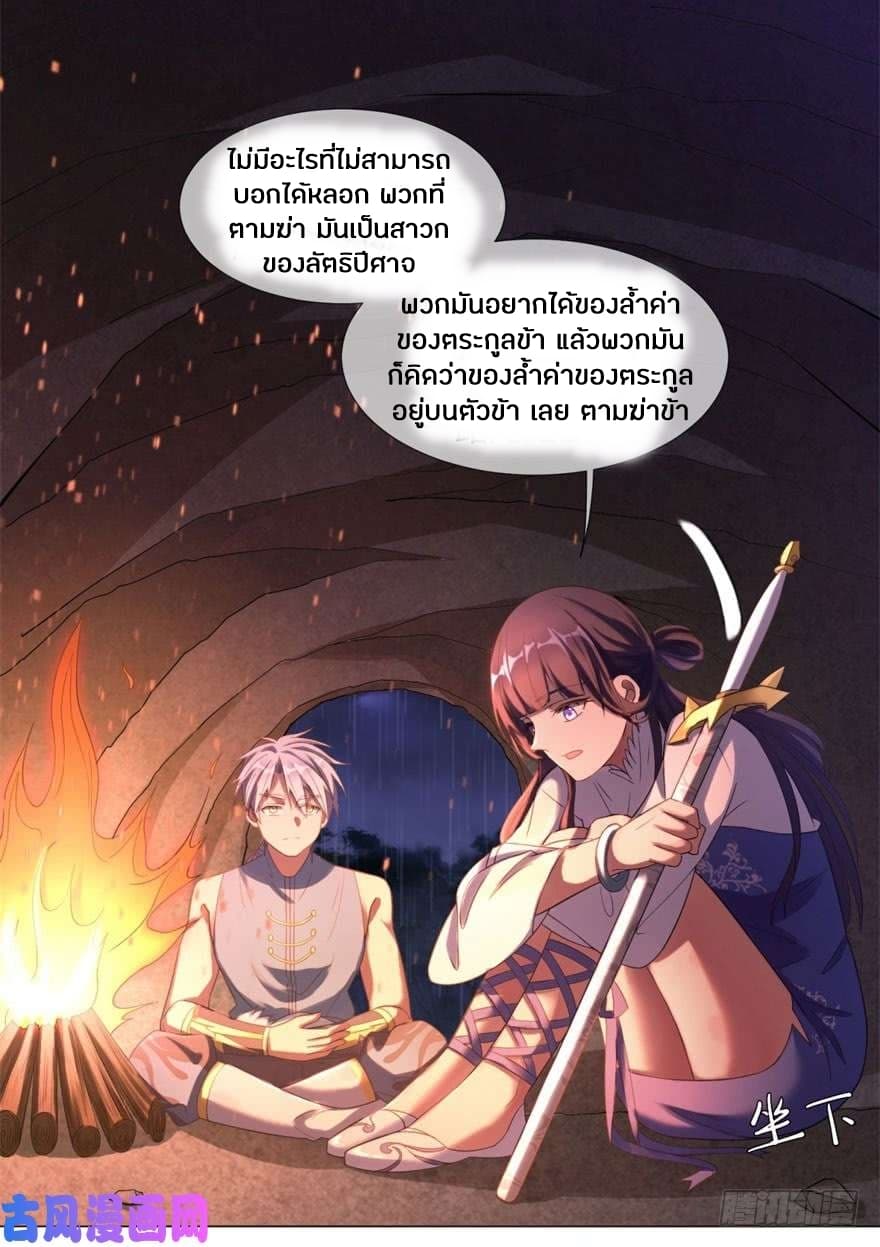 เธญเนเธฒเธเธกเธฑเธเธเธฐ เธเธฒเธฃเนเธ•เธนเธ