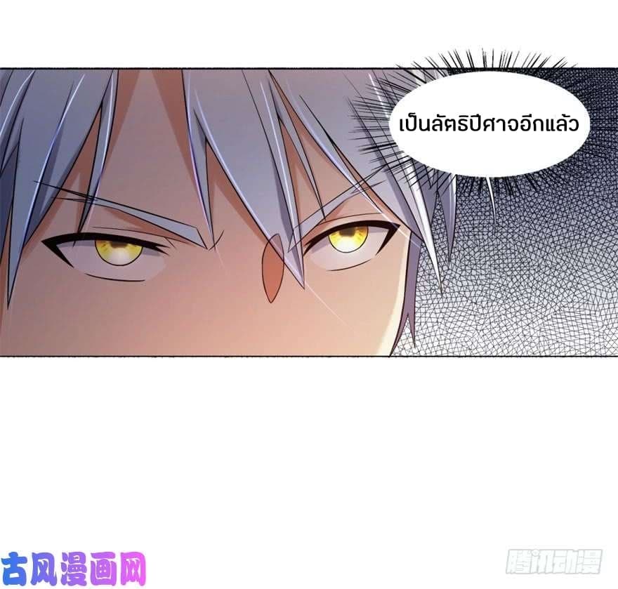 เธญเนเธฒเธเธกเธฑเธเธเธฐ เธเธฒเธฃเนเธ•เธนเธ