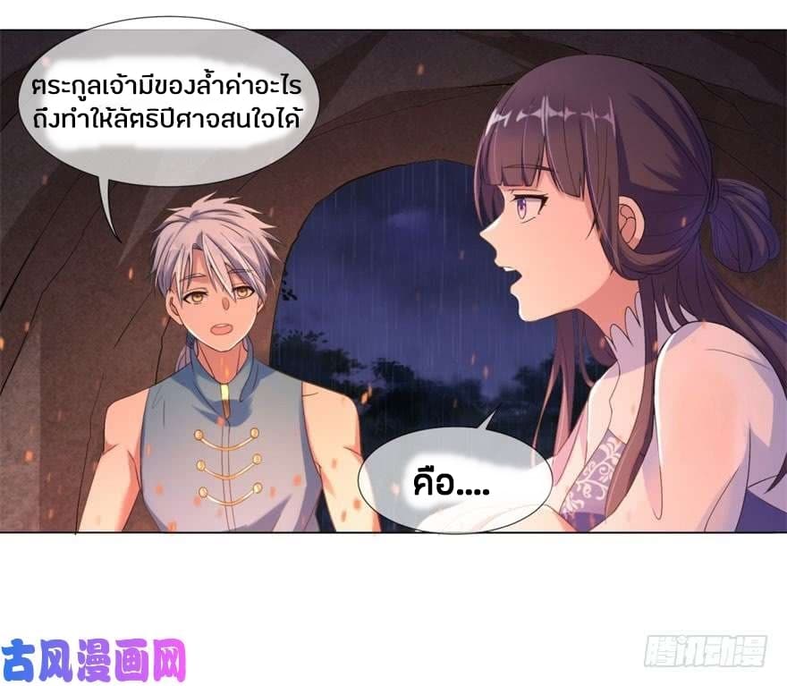 เธญเนเธฒเธเธกเธฑเธเธเธฐ เธเธฒเธฃเนเธ•เธนเธ