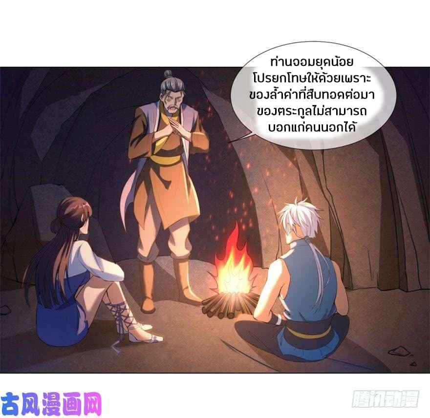 เธญเนเธฒเธเธกเธฑเธเธเธฐ เธเธฒเธฃเนเธ•เธนเธ