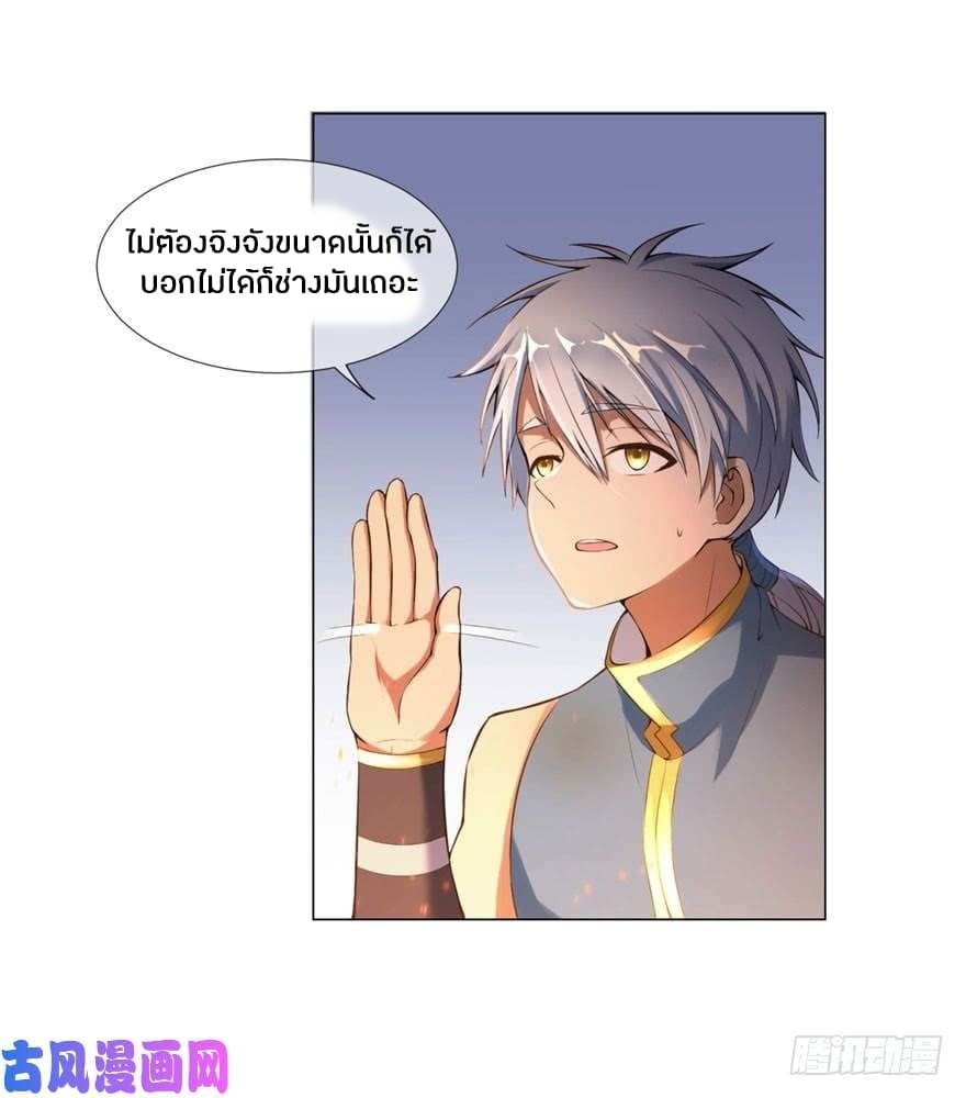 เธญเนเธฒเธเธกเธฑเธเธเธฐ เธเธฒเธฃเนเธ•เธนเธ