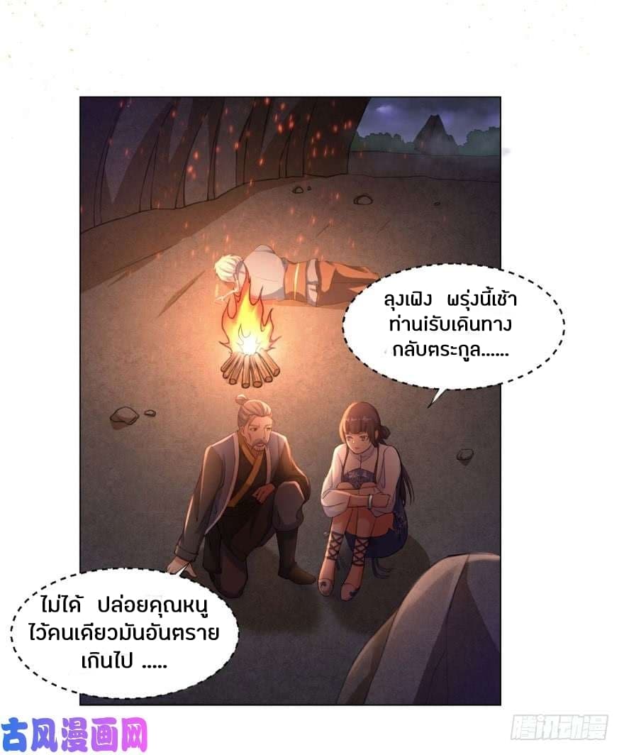 เธญเนเธฒเธเธกเธฑเธเธเธฐ เธเธฒเธฃเนเธ•เธนเธ