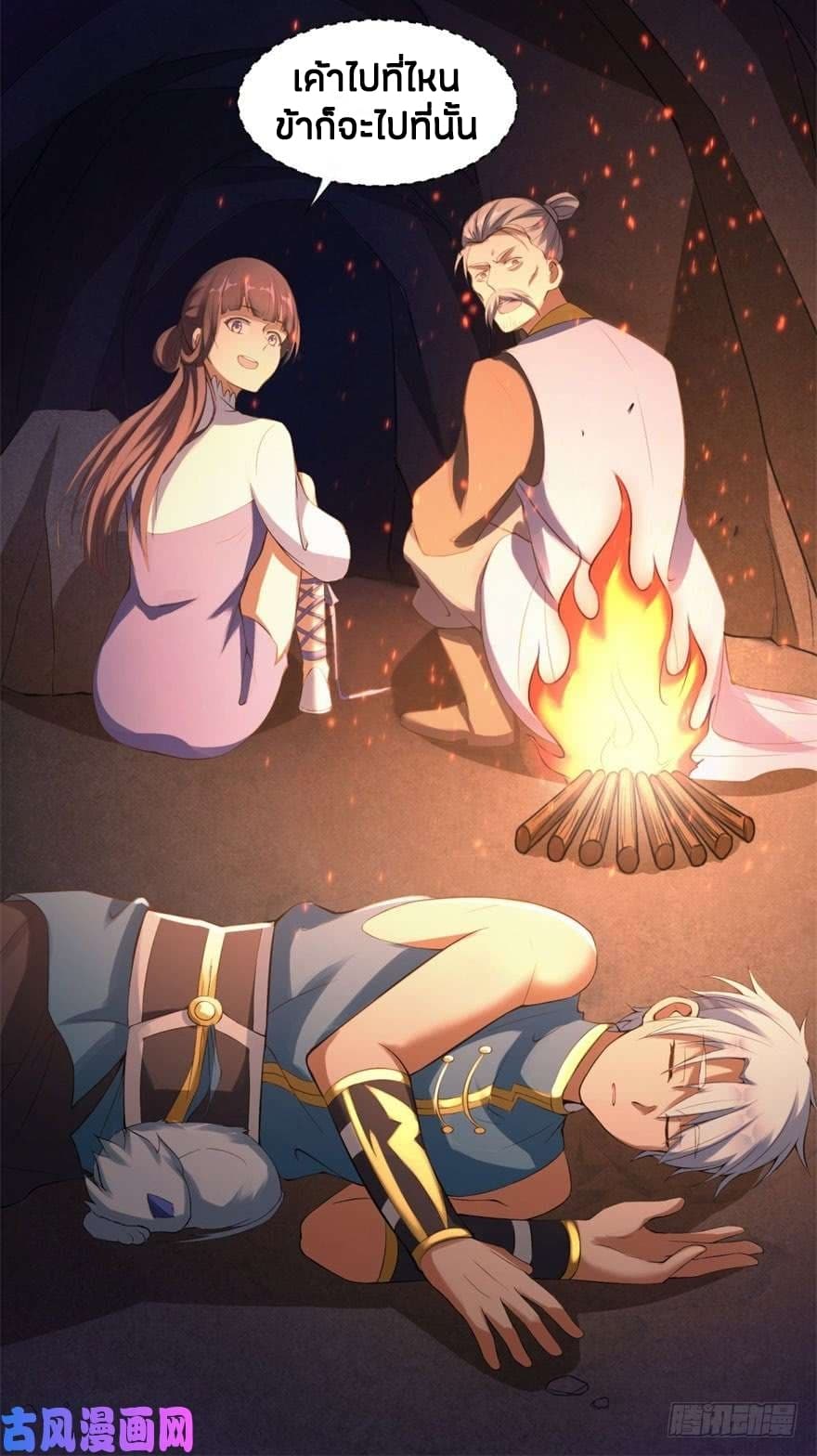 เธญเนเธฒเธเธกเธฑเธเธเธฐ เธเธฒเธฃเนเธ•เธนเธ