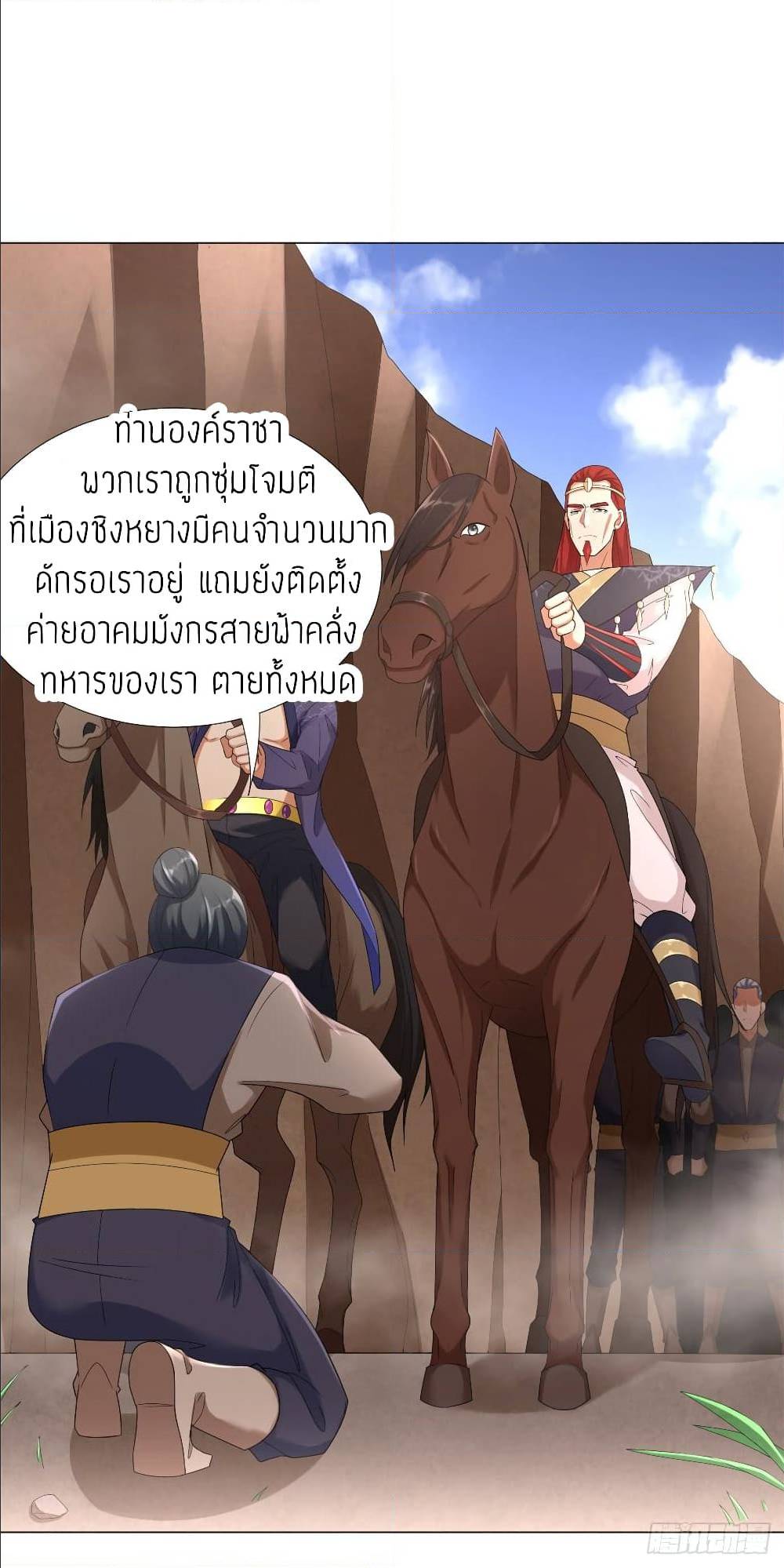 เธญเนเธฒเธเธกเธฑเธเธเธฐ เธเธฒเธฃเนเธ•เธนเธ