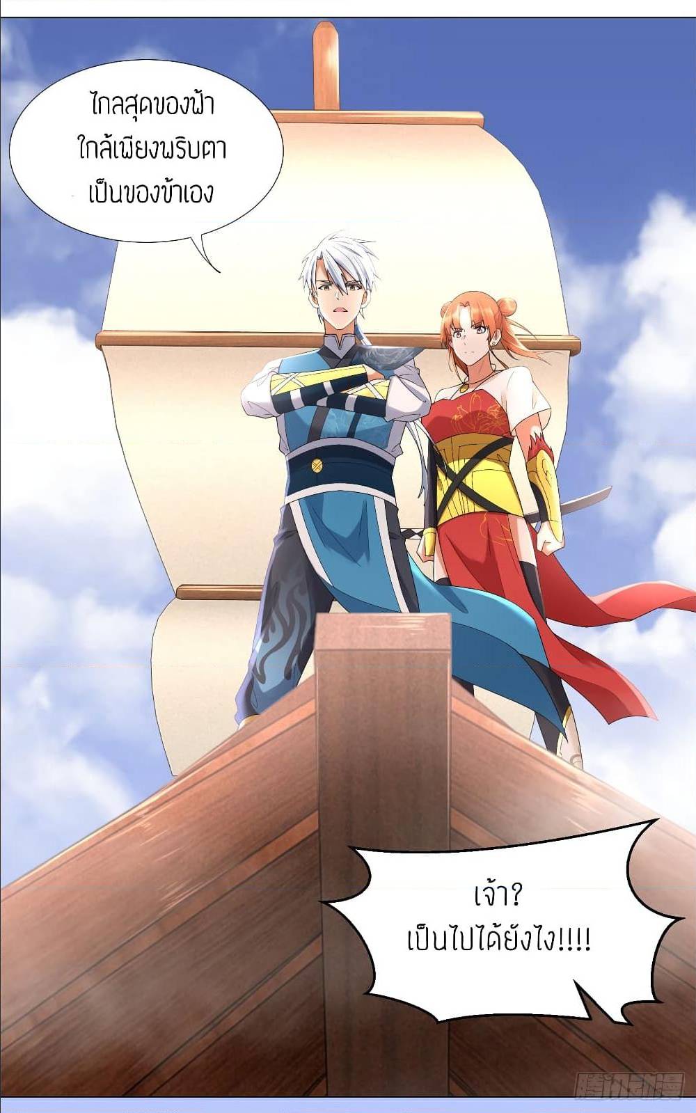 เธญเนเธฒเธเธกเธฑเธเธเธฐ เธเธฒเธฃเนเธ•เธนเธ