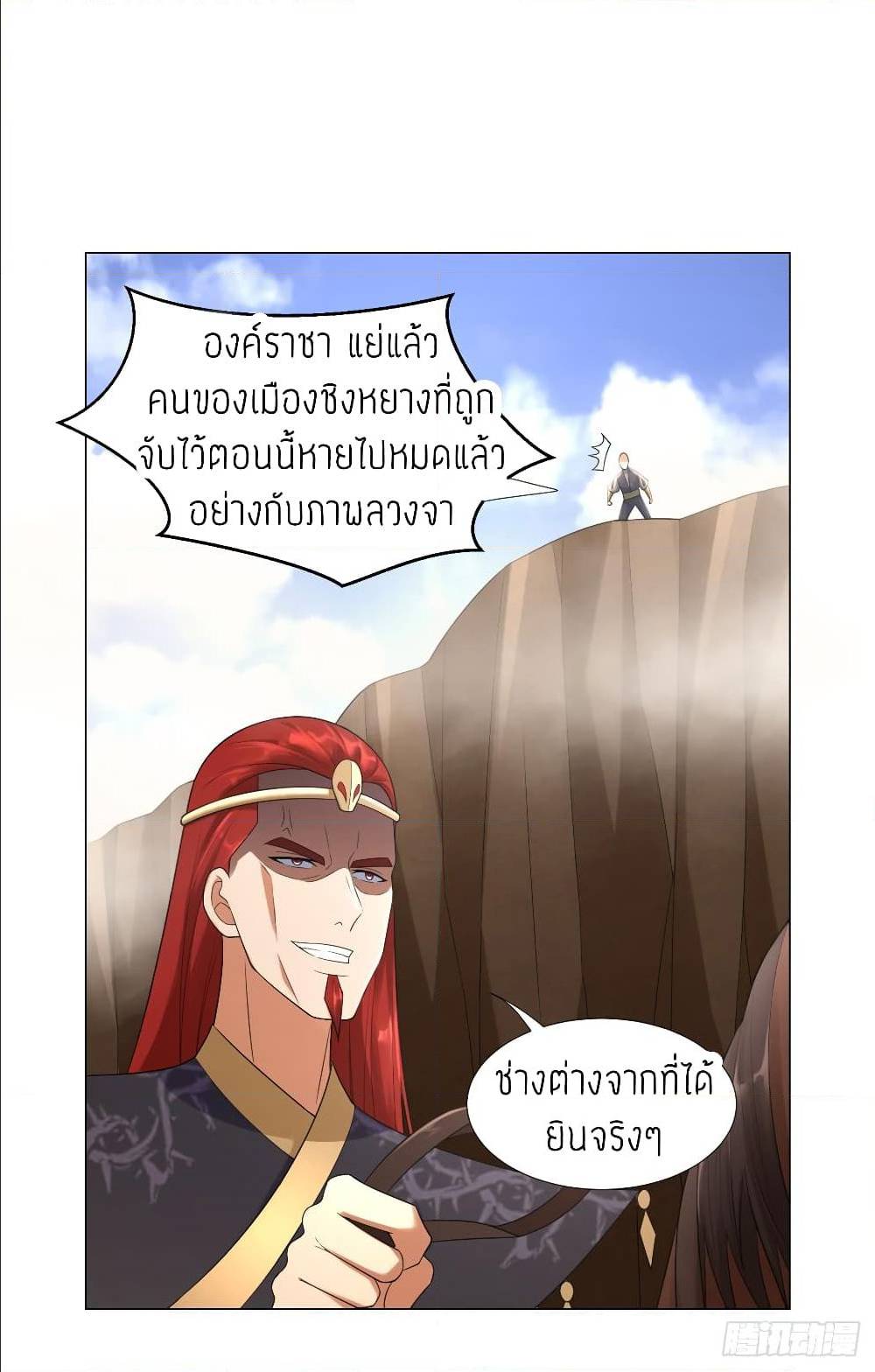 เธญเนเธฒเธเธกเธฑเธเธเธฐ เธเธฒเธฃเนเธ•เธนเธ