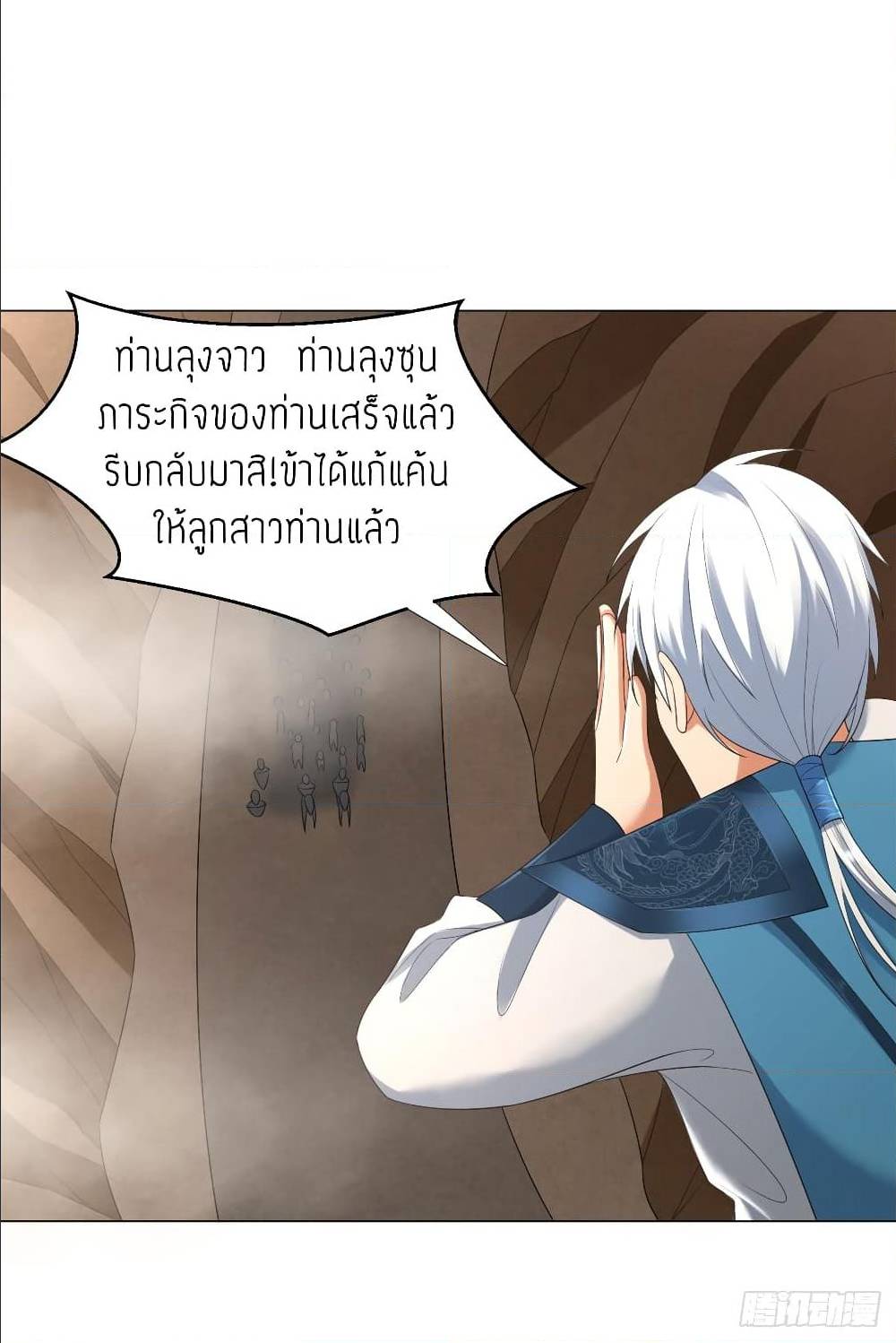 เธญเนเธฒเธเธกเธฑเธเธเธฐ เธเธฒเธฃเนเธ•เธนเธ