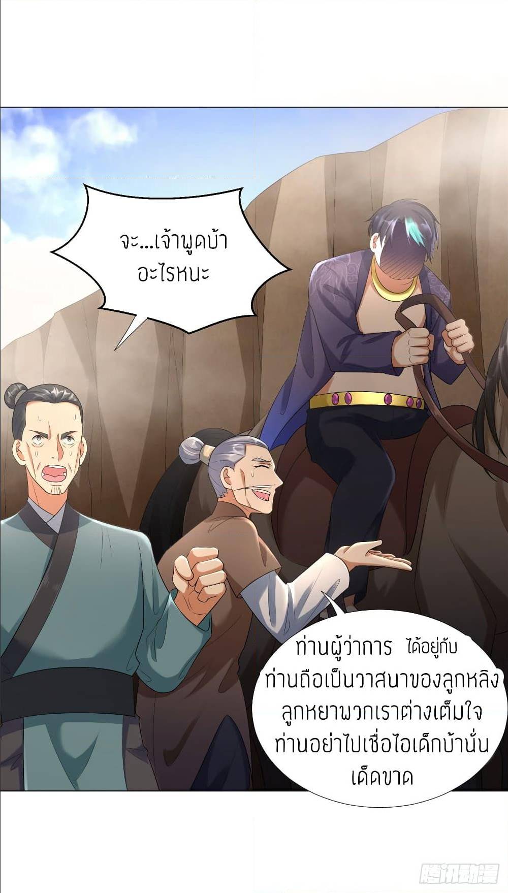 เธญเนเธฒเธเธกเธฑเธเธเธฐ เธเธฒเธฃเนเธ•เธนเธ