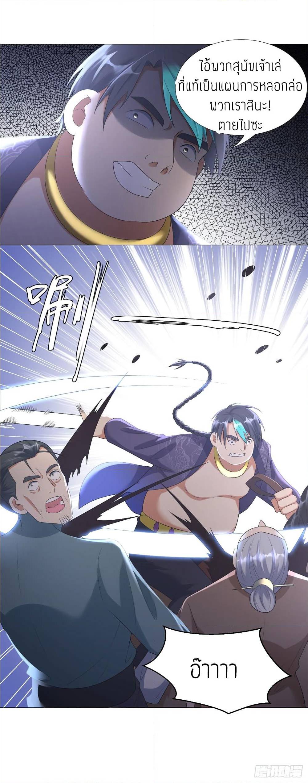 เธญเนเธฒเธเธกเธฑเธเธเธฐ เธเธฒเธฃเนเธ•เธนเธ