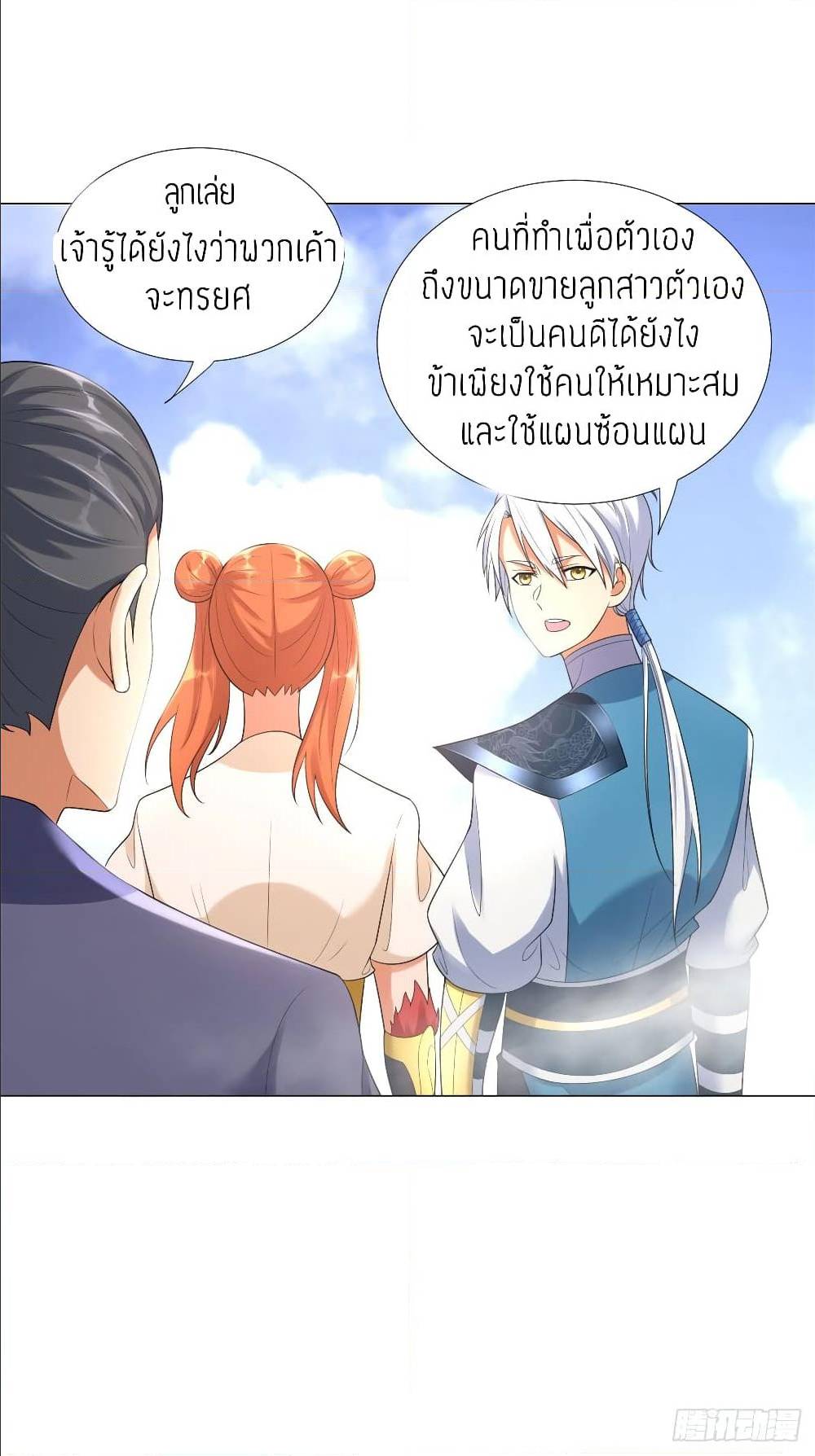 เธญเนเธฒเธเธกเธฑเธเธเธฐ เธเธฒเธฃเนเธ•เธนเธ