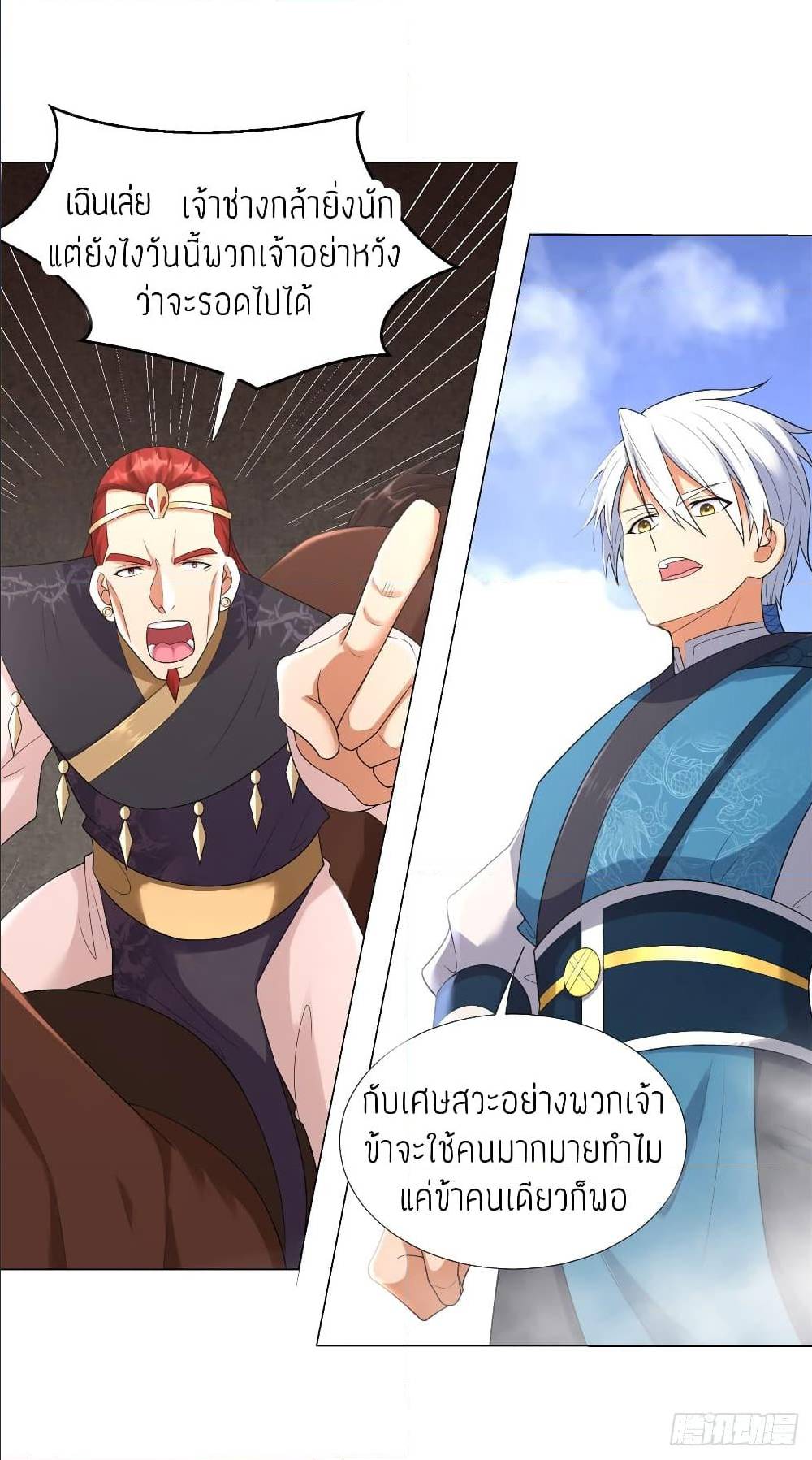 เธญเนเธฒเธเธกเธฑเธเธเธฐ เธเธฒเธฃเนเธ•เธนเธ