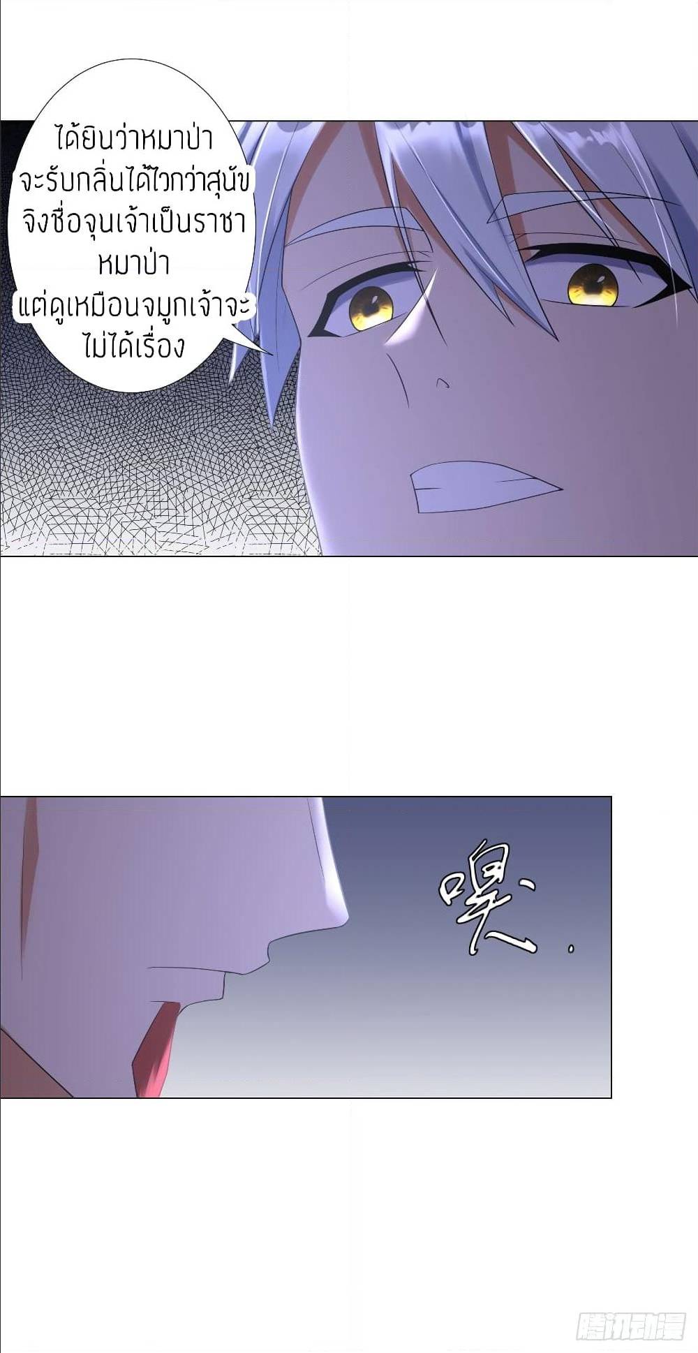 เธญเนเธฒเธเธกเธฑเธเธเธฐ เธเธฒเธฃเนเธ•เธนเธ