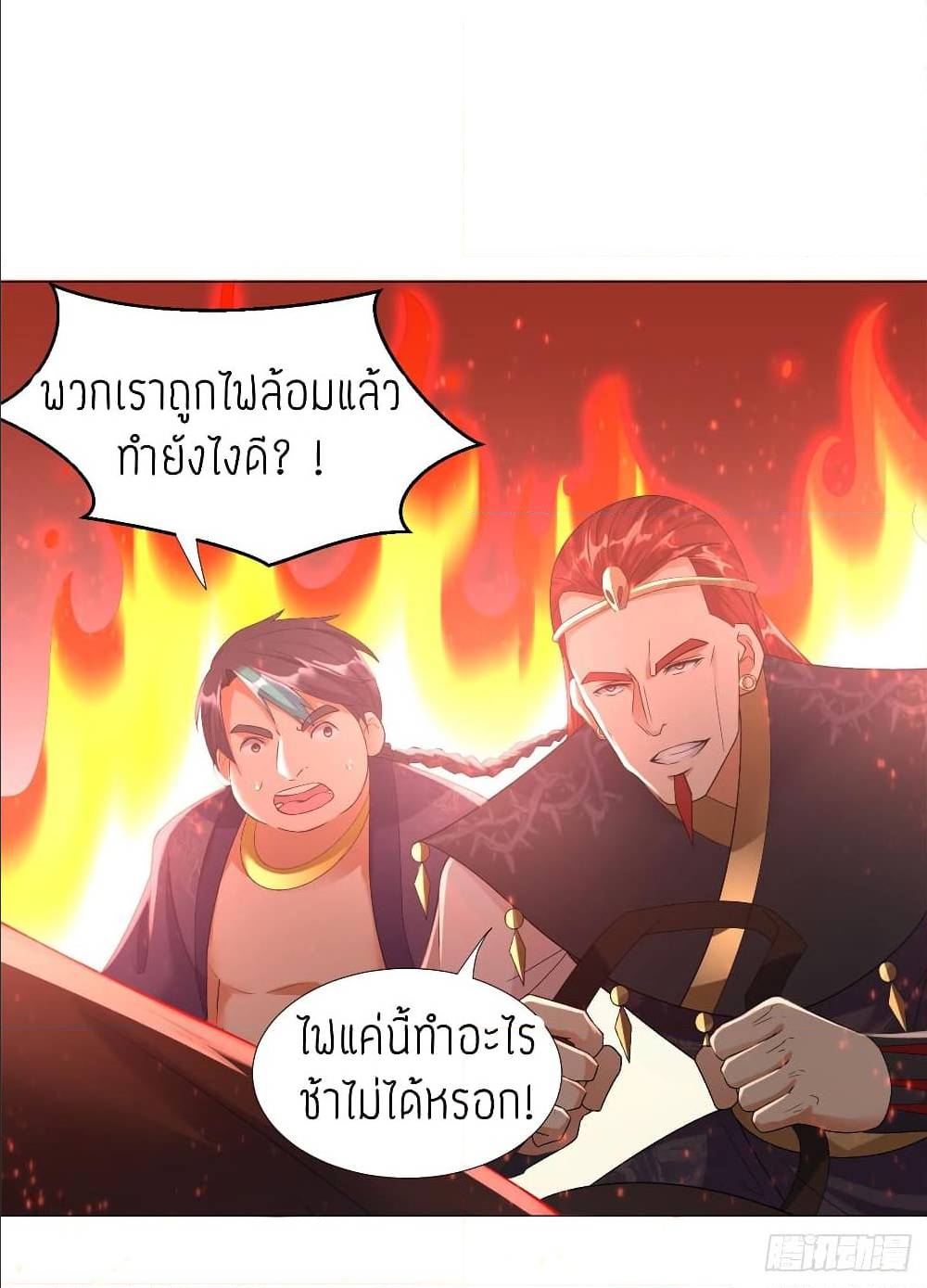 เธญเนเธฒเธเธกเธฑเธเธเธฐ เธเธฒเธฃเนเธ•เธนเธ