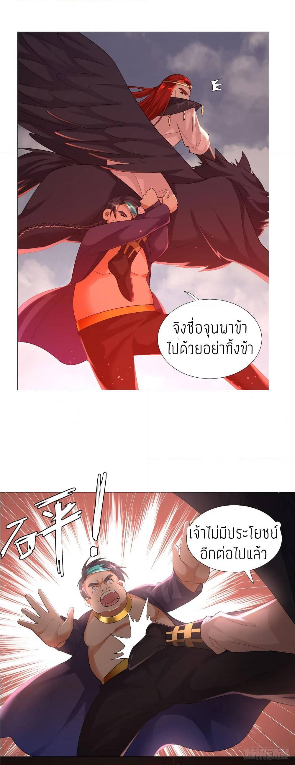 เธญเนเธฒเธเธกเธฑเธเธเธฐ เธเธฒเธฃเนเธ•เธนเธ