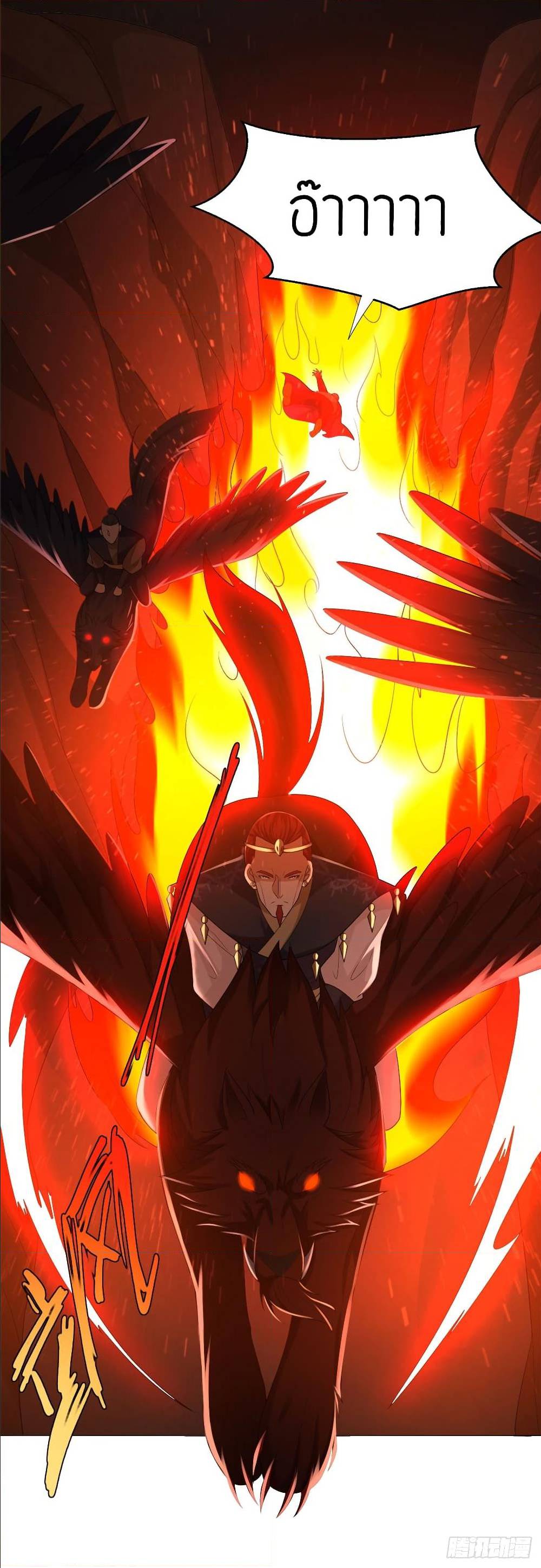 เธญเนเธฒเธเธกเธฑเธเธเธฐ เธเธฒเธฃเนเธ•เธนเธ