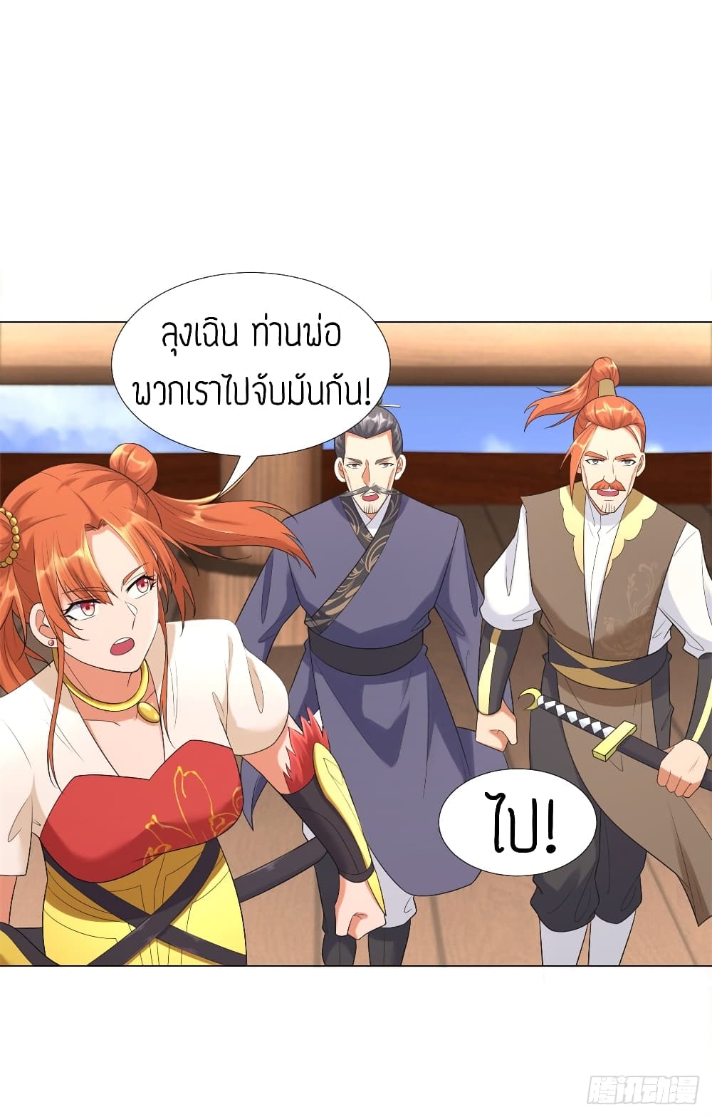 เธญเนเธฒเธเธกเธฑเธเธเธฐ เธเธฒเธฃเนเธ•เธนเธ