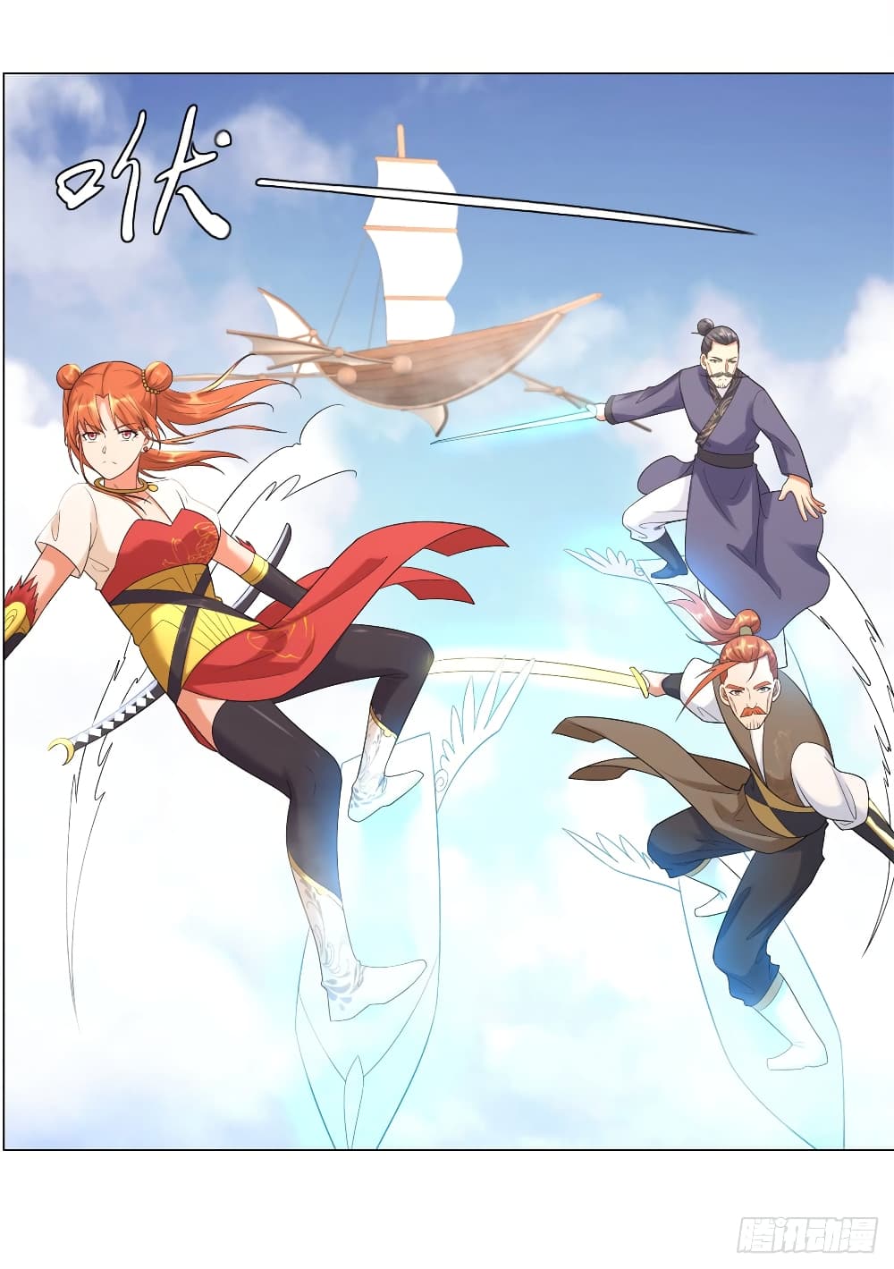 เธญเนเธฒเธเธกเธฑเธเธเธฐ เธเธฒเธฃเนเธ•เธนเธ