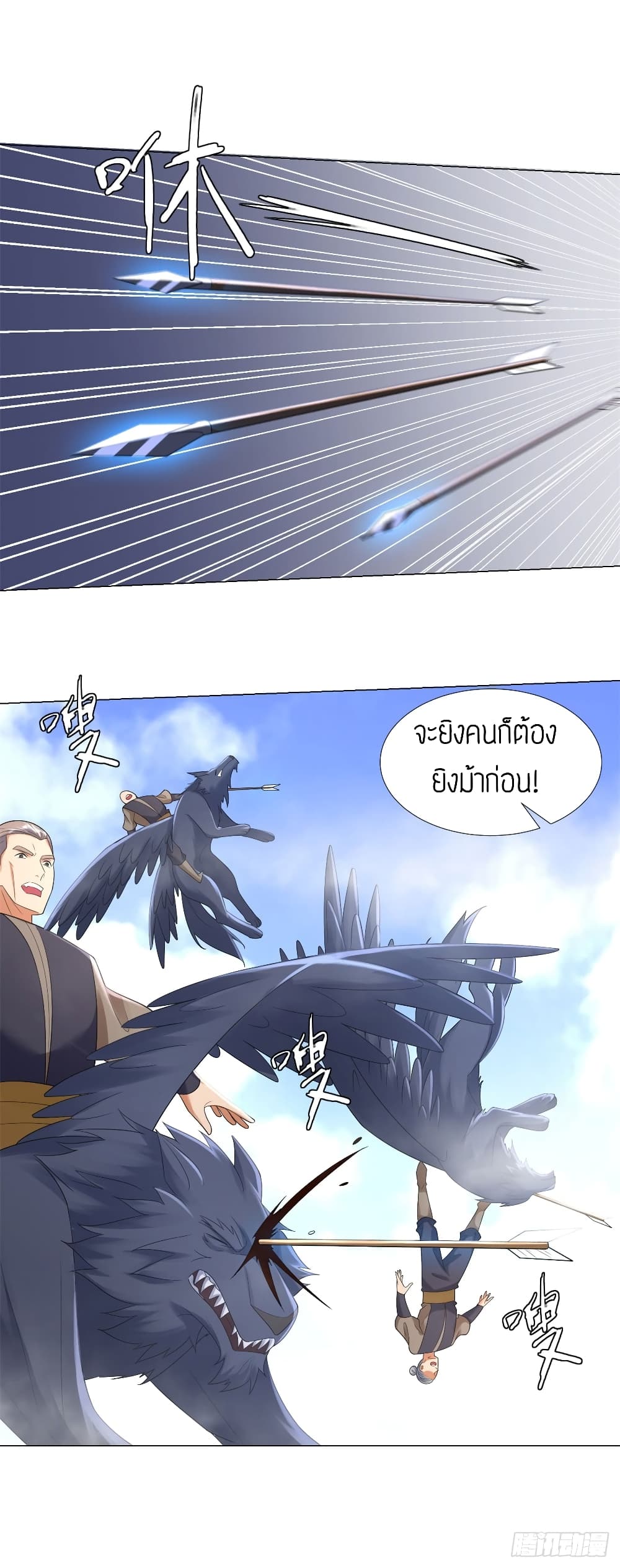 เธญเนเธฒเธเธกเธฑเธเธเธฐ เธเธฒเธฃเนเธ•เธนเธ