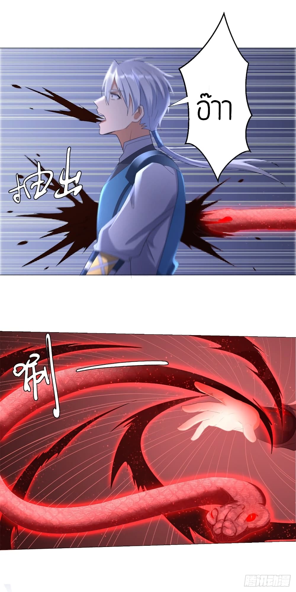 เธญเนเธฒเธเธกเธฑเธเธเธฐ เธเธฒเธฃเนเธ•เธนเธ