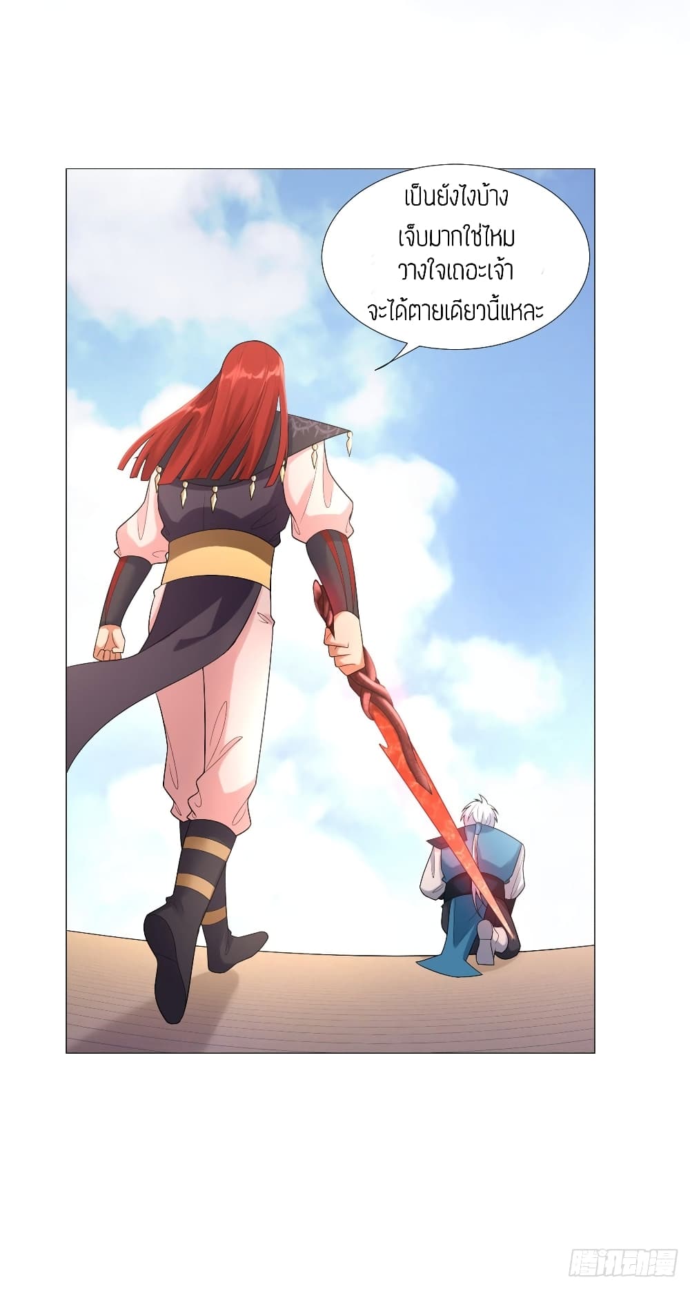 เธญเนเธฒเธเธกเธฑเธเธเธฐ เธเธฒเธฃเนเธ•เธนเธ