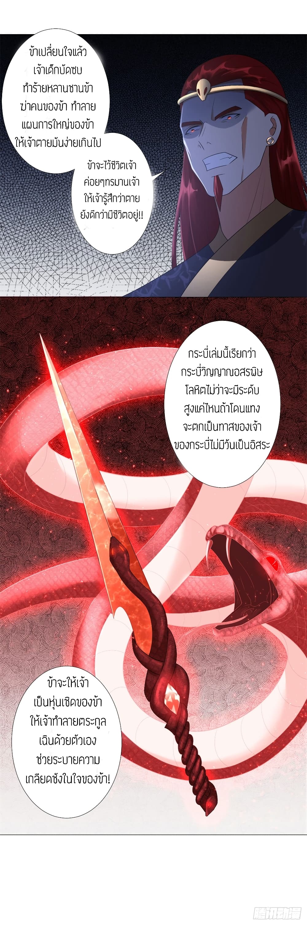 เธญเนเธฒเธเธกเธฑเธเธเธฐ เธเธฒเธฃเนเธ•เธนเธ