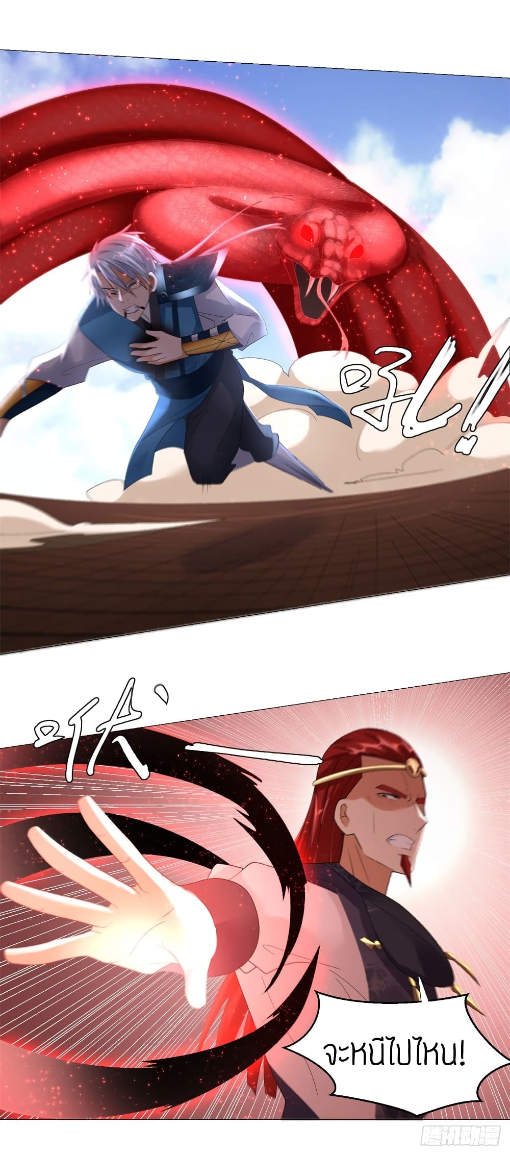 เธญเนเธฒเธเธกเธฑเธเธเธฐ เธเธฒเธฃเนเธ•เธนเธ