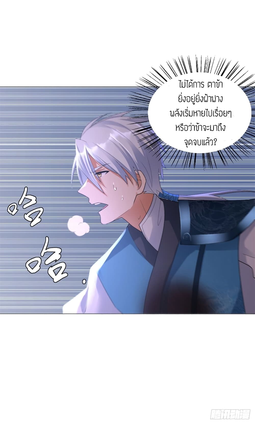 เธญเนเธฒเธเธกเธฑเธเธเธฐ เธเธฒเธฃเนเธ•เธนเธ