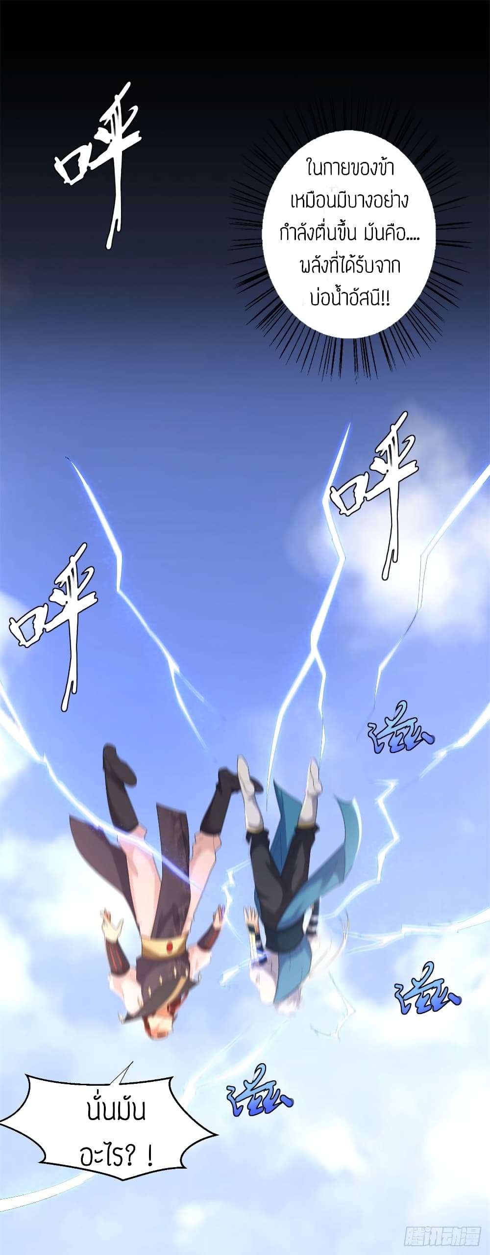 เธญเนเธฒเธเธกเธฑเธเธเธฐ เธเธฒเธฃเนเธ•เธนเธ