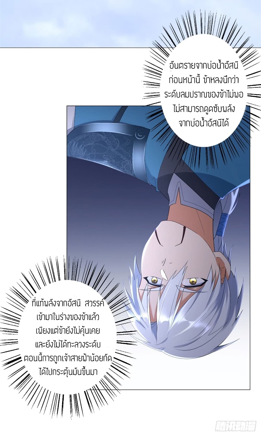 เธญเนเธฒเธเธกเธฑเธเธเธฐ เธเธฒเธฃเนเธ•เธนเธ