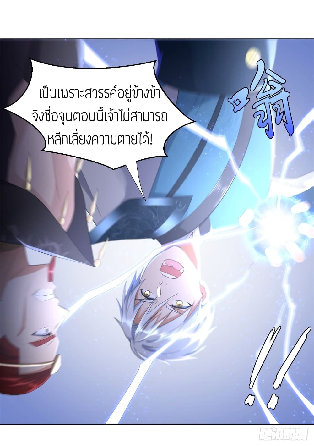 เธญเนเธฒเธเธกเธฑเธเธเธฐ เธเธฒเธฃเนเธ•เธนเธ