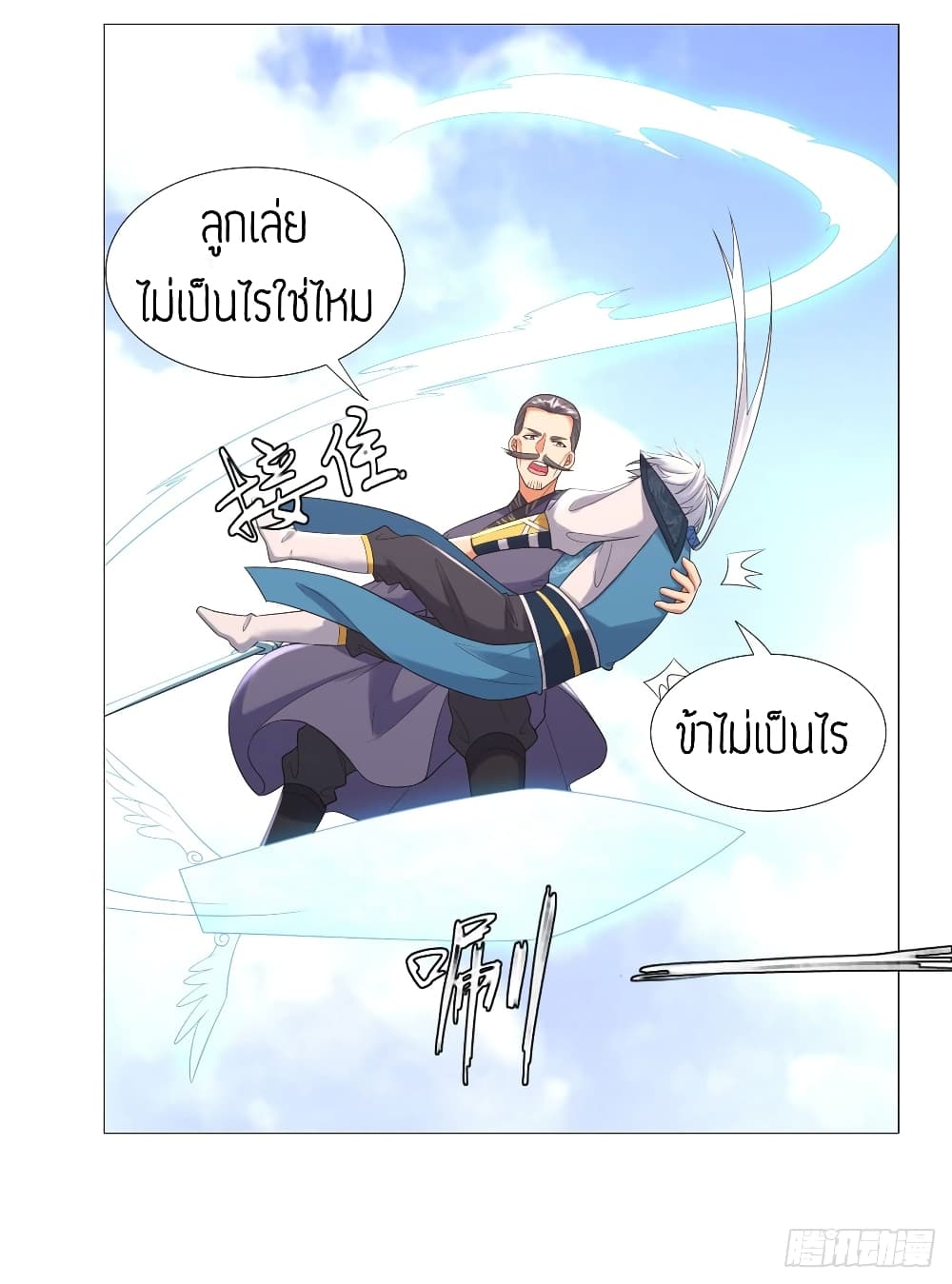 เธญเนเธฒเธเธกเธฑเธเธเธฐ เธเธฒเธฃเนเธ•เธนเธ