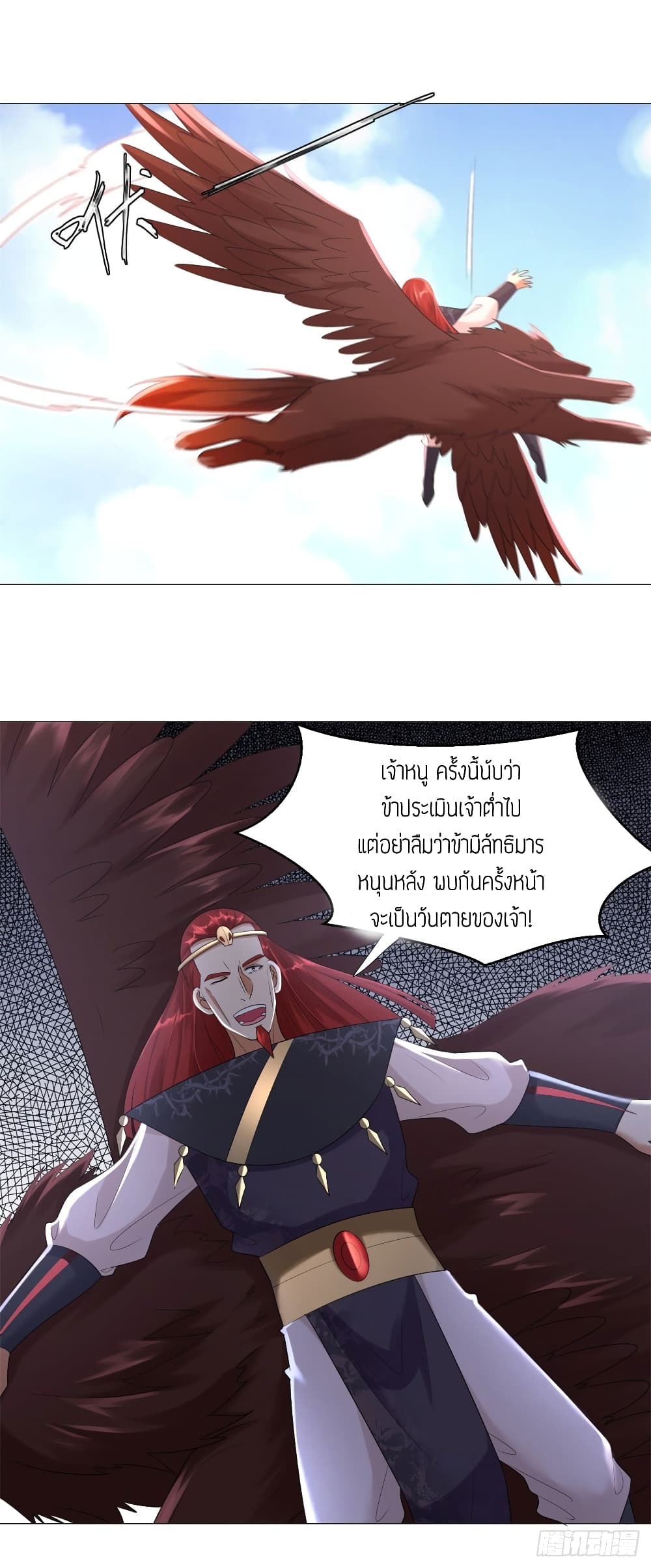 เธญเนเธฒเธเธกเธฑเธเธเธฐ เธเธฒเธฃเนเธ•เธนเธ