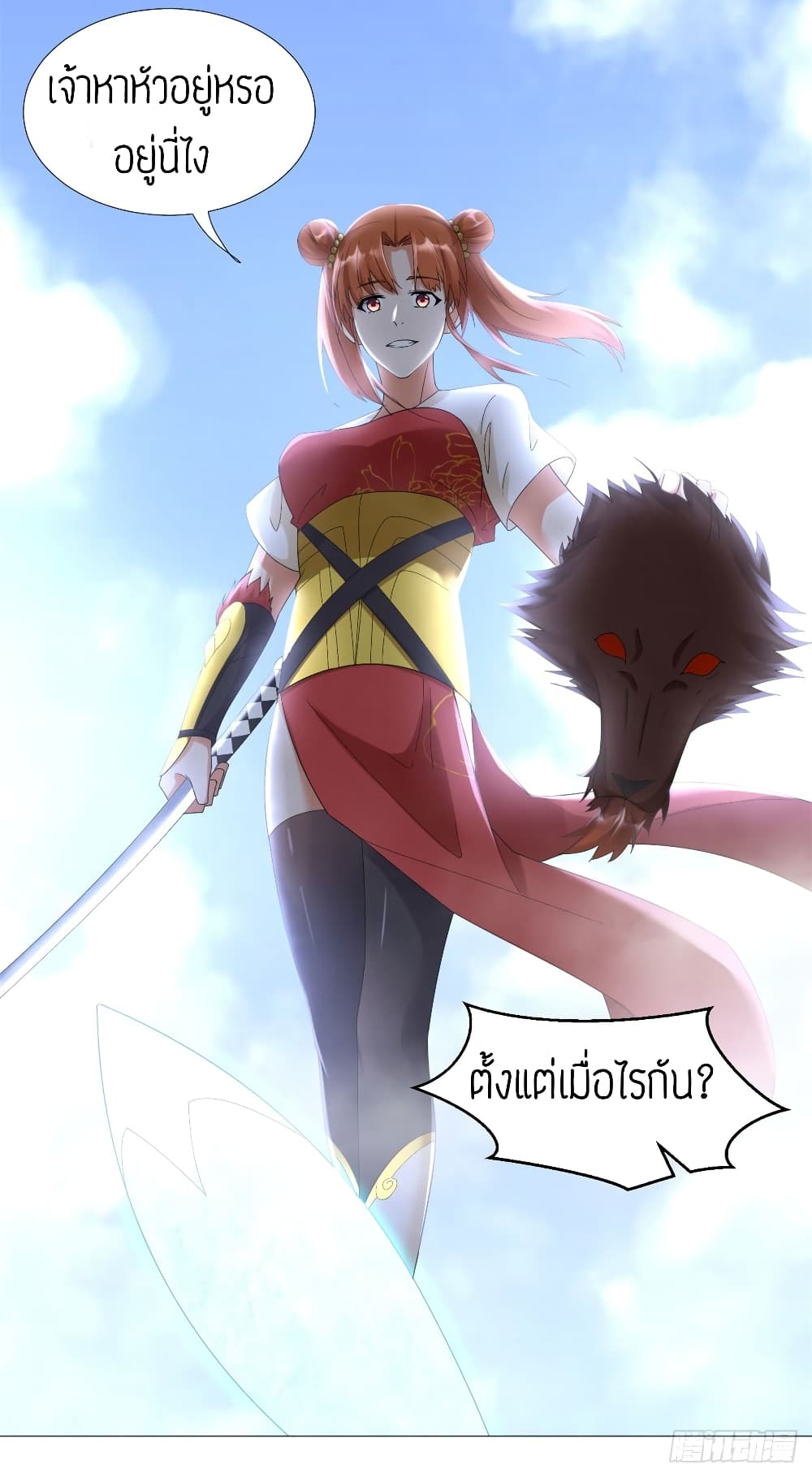 เธญเนเธฒเธเธกเธฑเธเธเธฐ เธเธฒเธฃเนเธ•เธนเธ