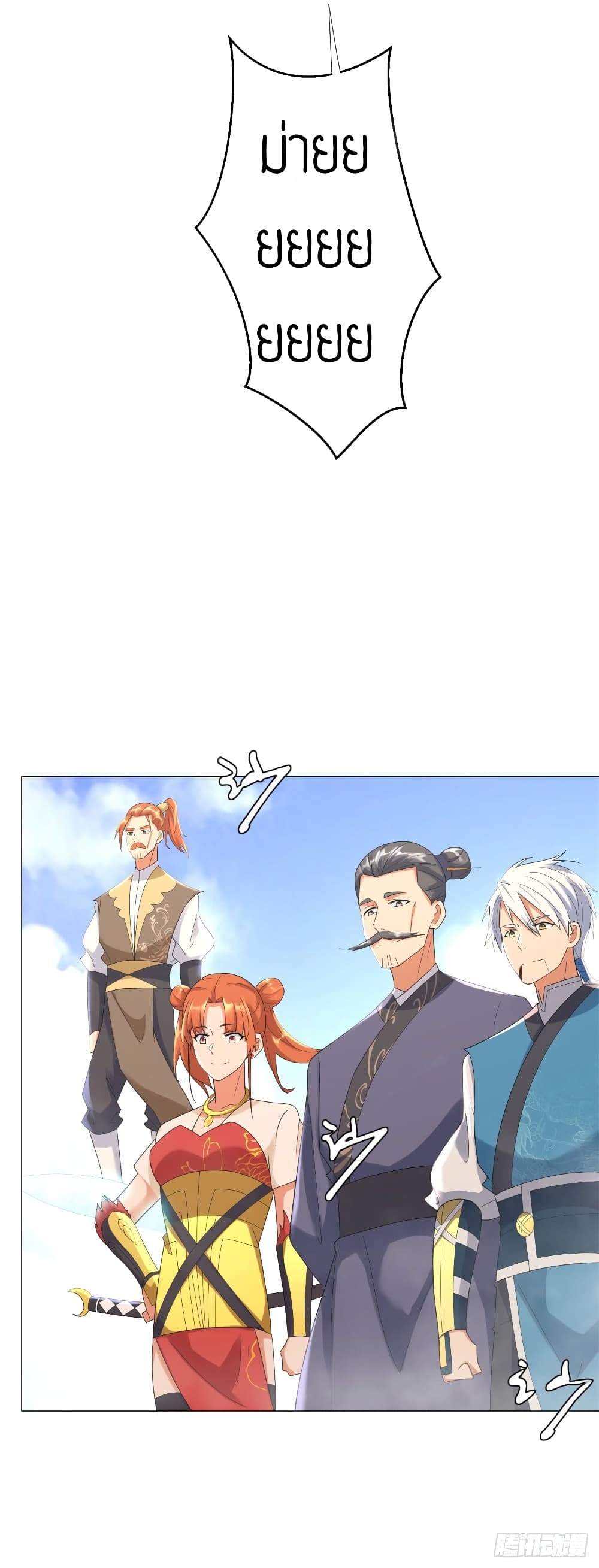 เธญเนเธฒเธเธกเธฑเธเธเธฐ เธเธฒเธฃเนเธ•เธนเธ