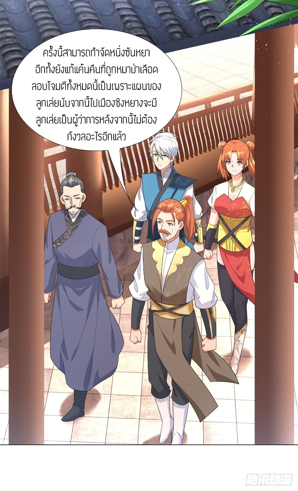 เธญเนเธฒเธเธกเธฑเธเธเธฐ เธเธฒเธฃเนเธ•เธนเธ