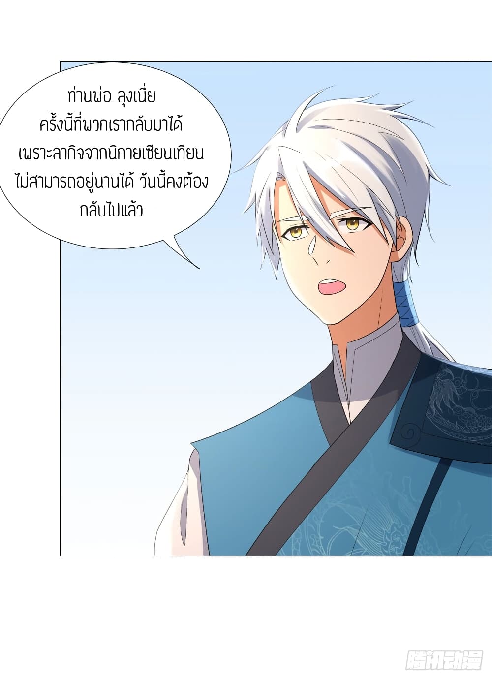 เธญเนเธฒเธเธกเธฑเธเธเธฐ เธเธฒเธฃเนเธ•เธนเธ