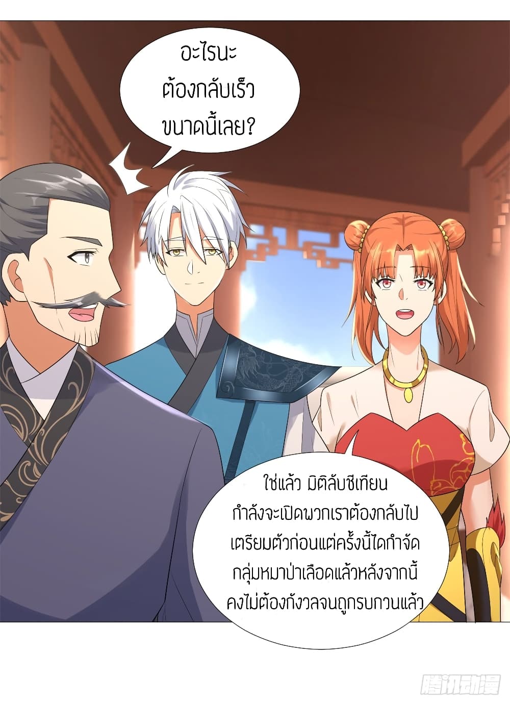 เธญเนเธฒเธเธกเธฑเธเธเธฐ เธเธฒเธฃเนเธ•เธนเธ