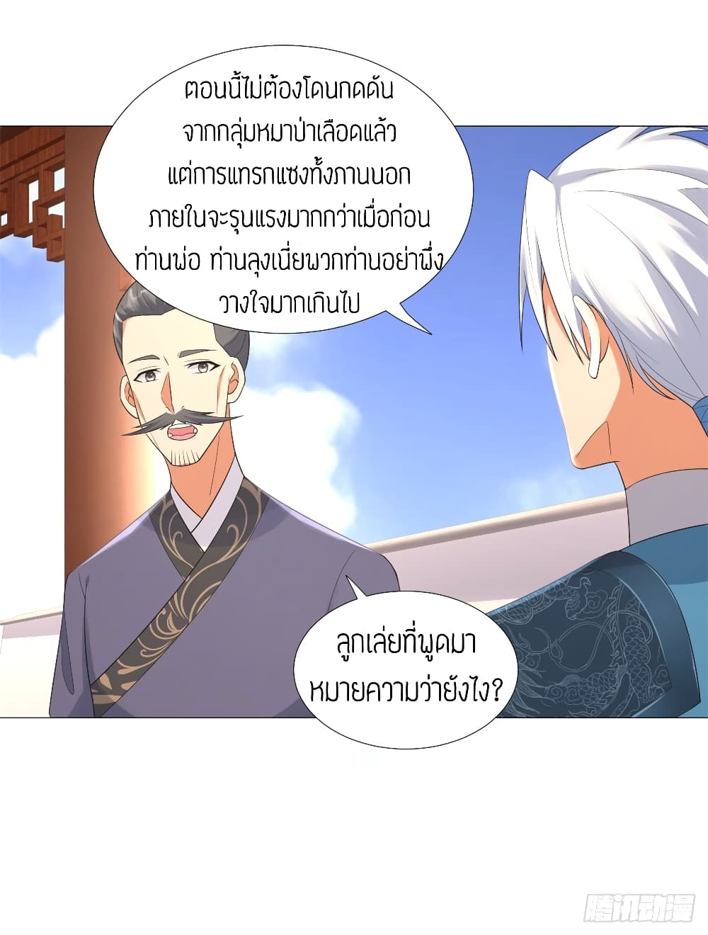 เธญเนเธฒเธเธกเธฑเธเธเธฐ เธเธฒเธฃเนเธ•เธนเธ