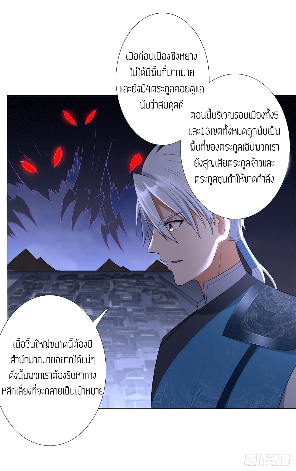 เธญเนเธฒเธเธกเธฑเธเธเธฐ เธเธฒเธฃเนเธ•เธนเธ