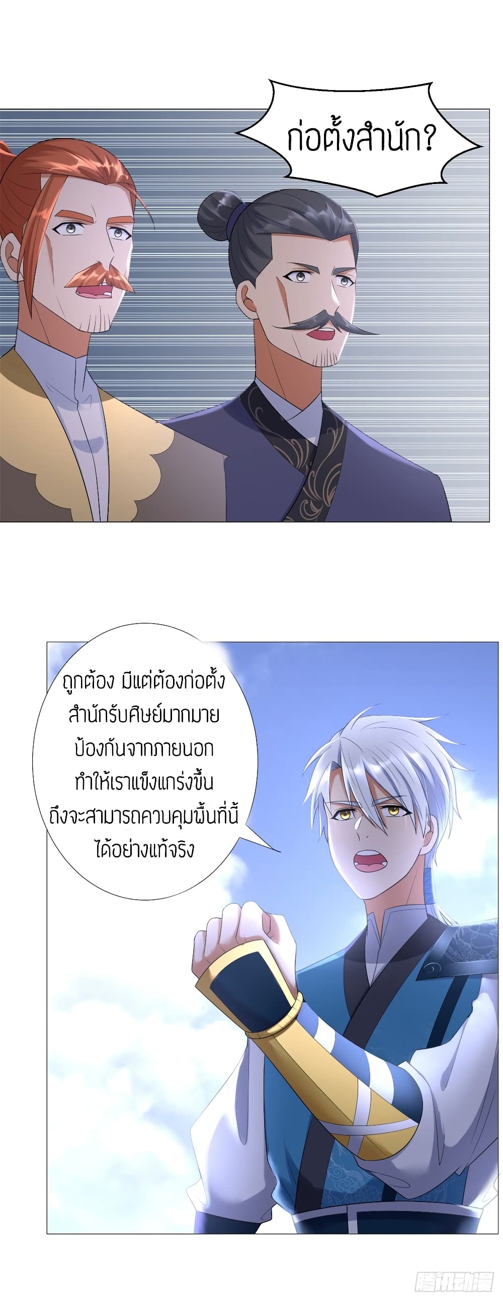 เธญเนเธฒเธเธกเธฑเธเธเธฐ เธเธฒเธฃเนเธ•เธนเธ
