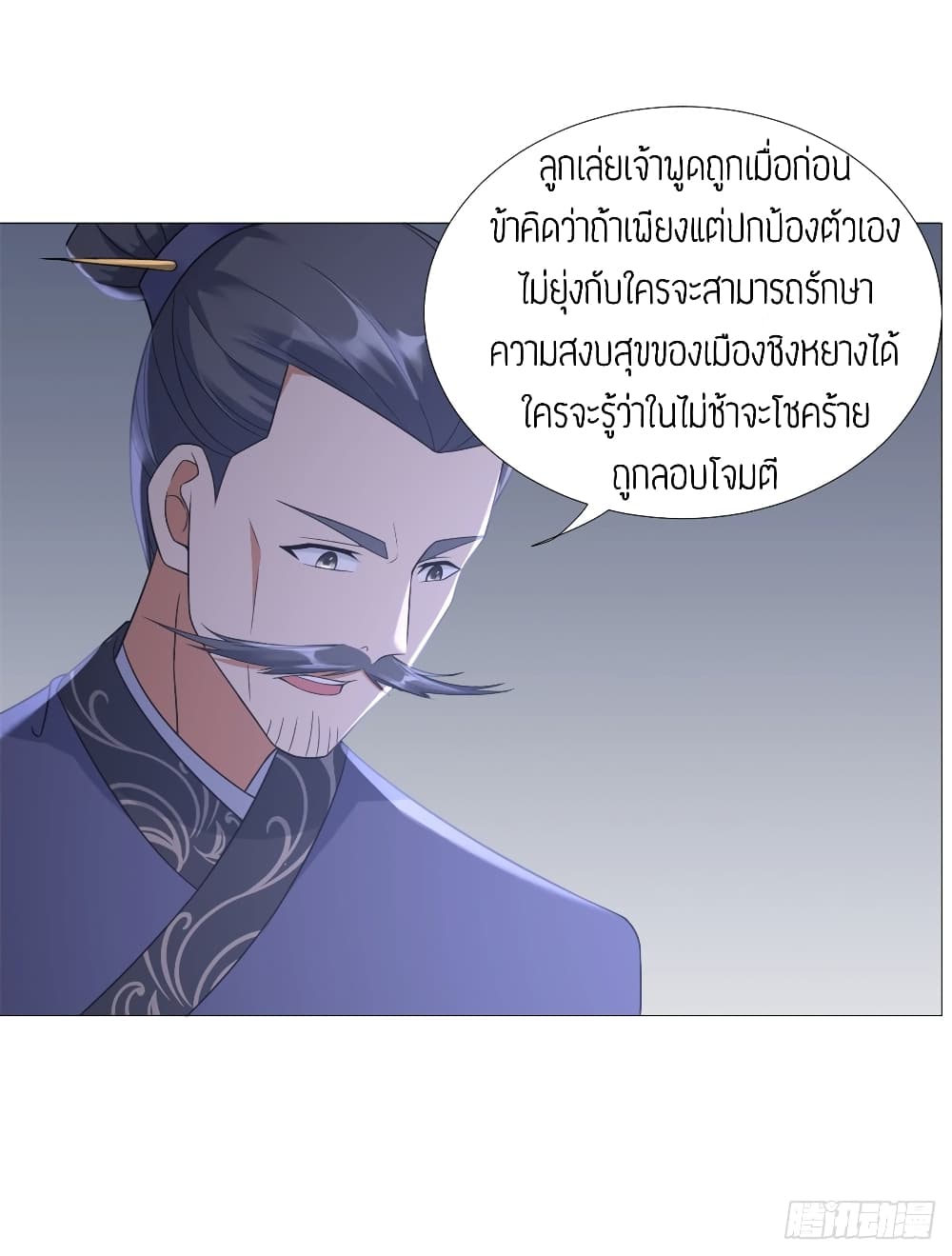 เธญเนเธฒเธเธกเธฑเธเธเธฐ เธเธฒเธฃเนเธ•เธนเธ