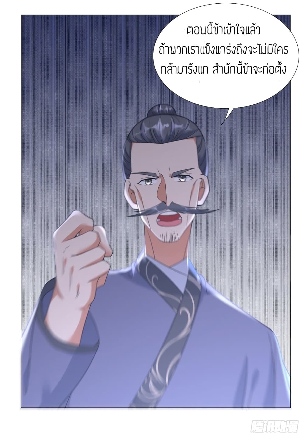 เธญเนเธฒเธเธกเธฑเธเธเธฐ เธเธฒเธฃเนเธ•เธนเธ