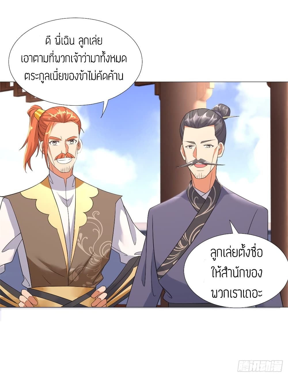 เธญเนเธฒเธเธกเธฑเธเธเธฐ เธเธฒเธฃเนเธ•เธนเธ