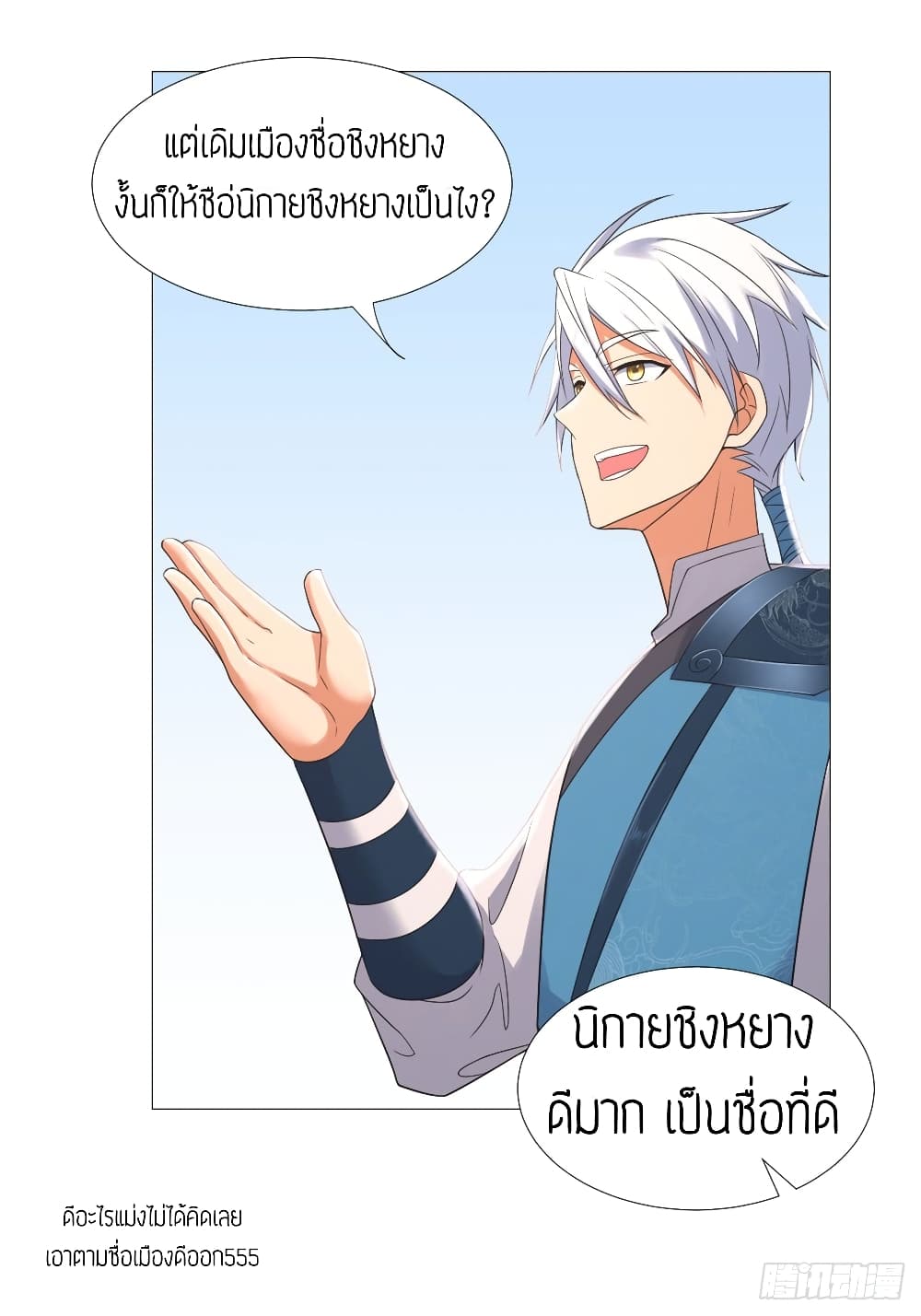 เธญเนเธฒเธเธกเธฑเธเธเธฐ เธเธฒเธฃเนเธ•เธนเธ