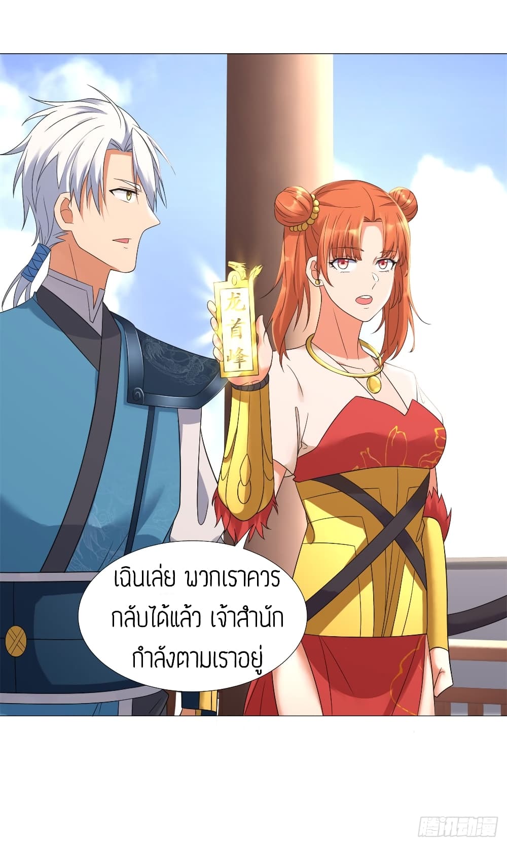 เธญเนเธฒเธเธกเธฑเธเธเธฐ เธเธฒเธฃเนเธ•เธนเธ