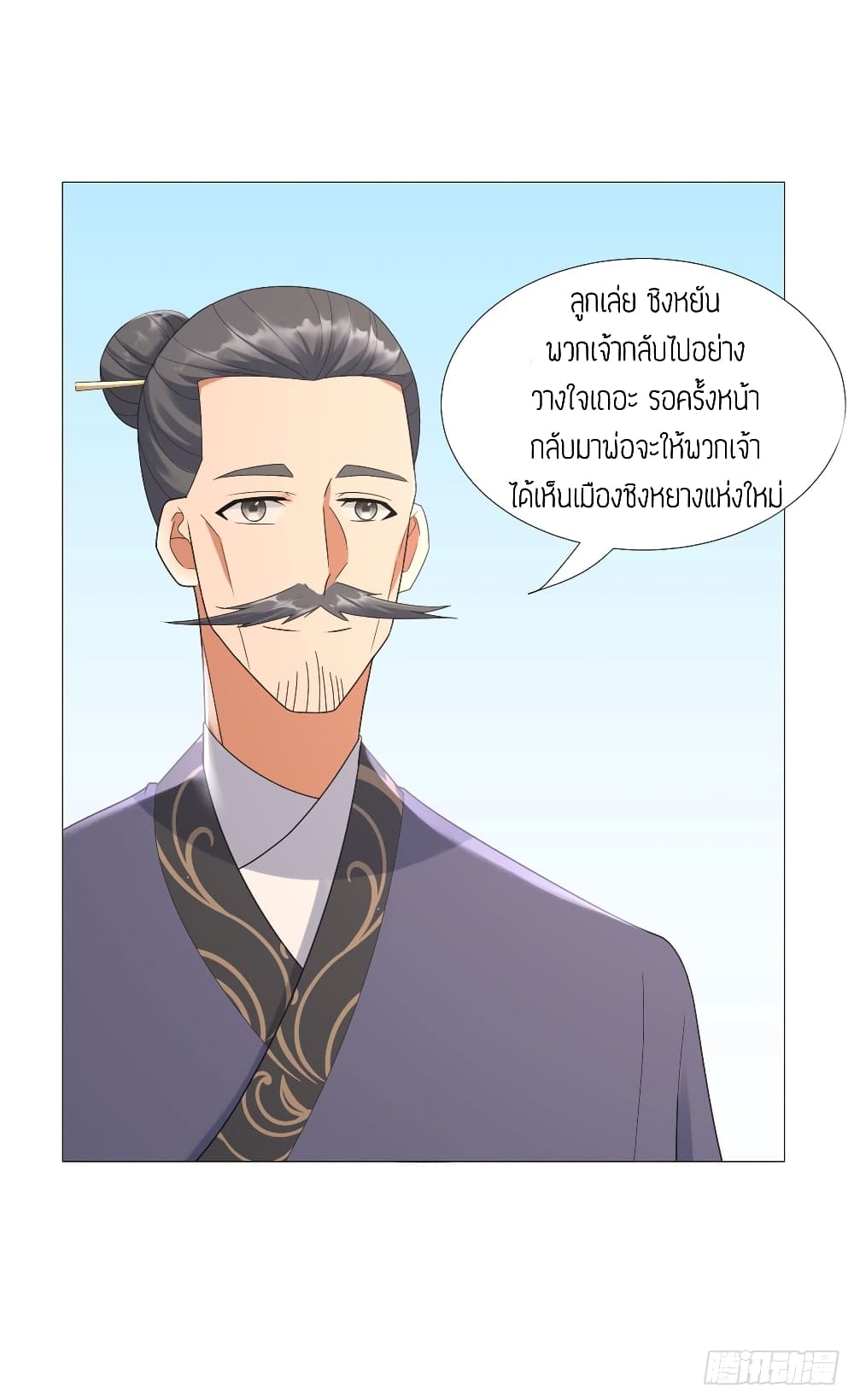 เธญเนเธฒเธเธกเธฑเธเธเธฐ เธเธฒเธฃเนเธ•เธนเธ